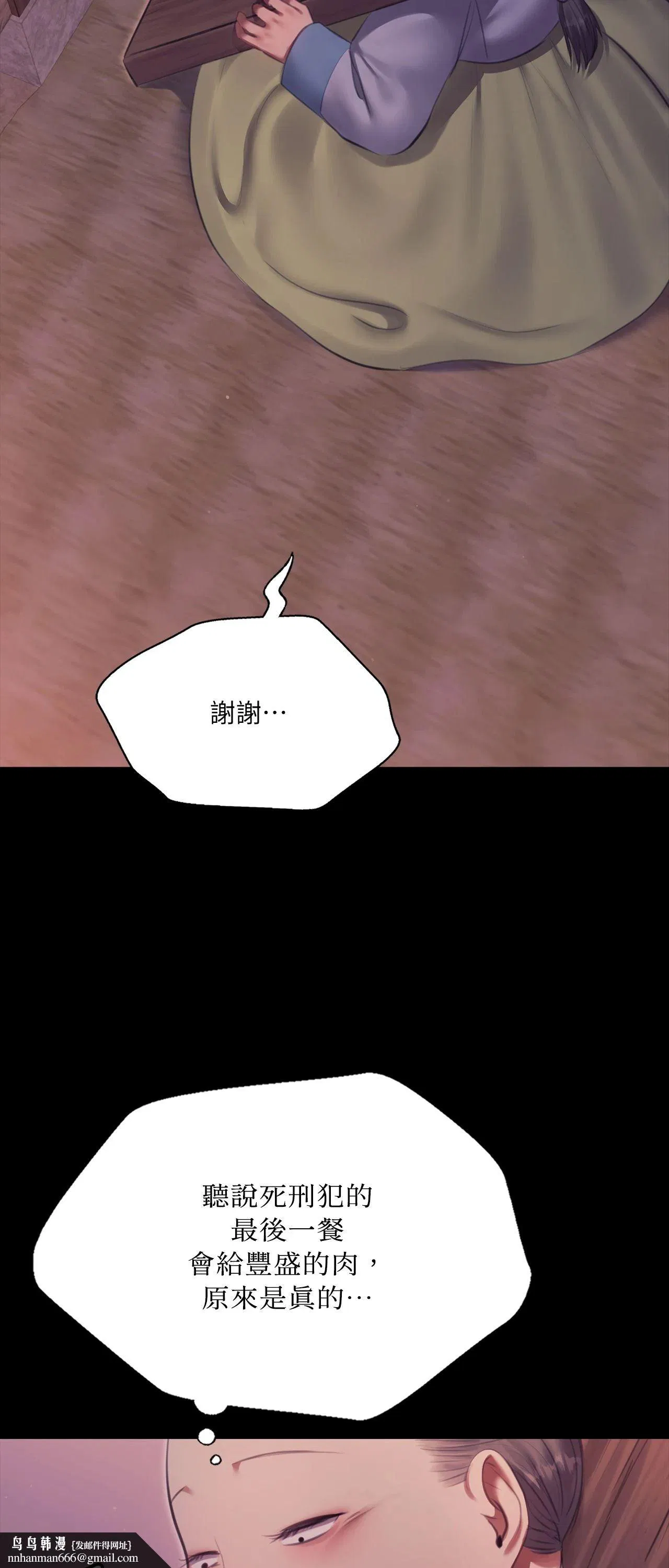 第224話