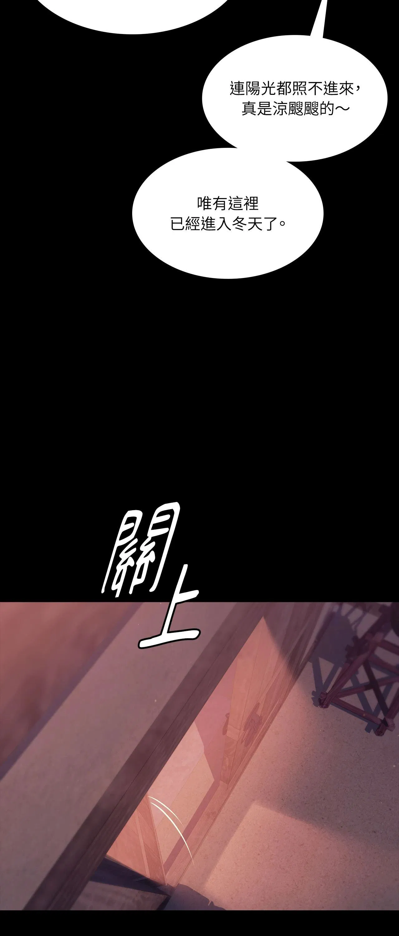 第224話