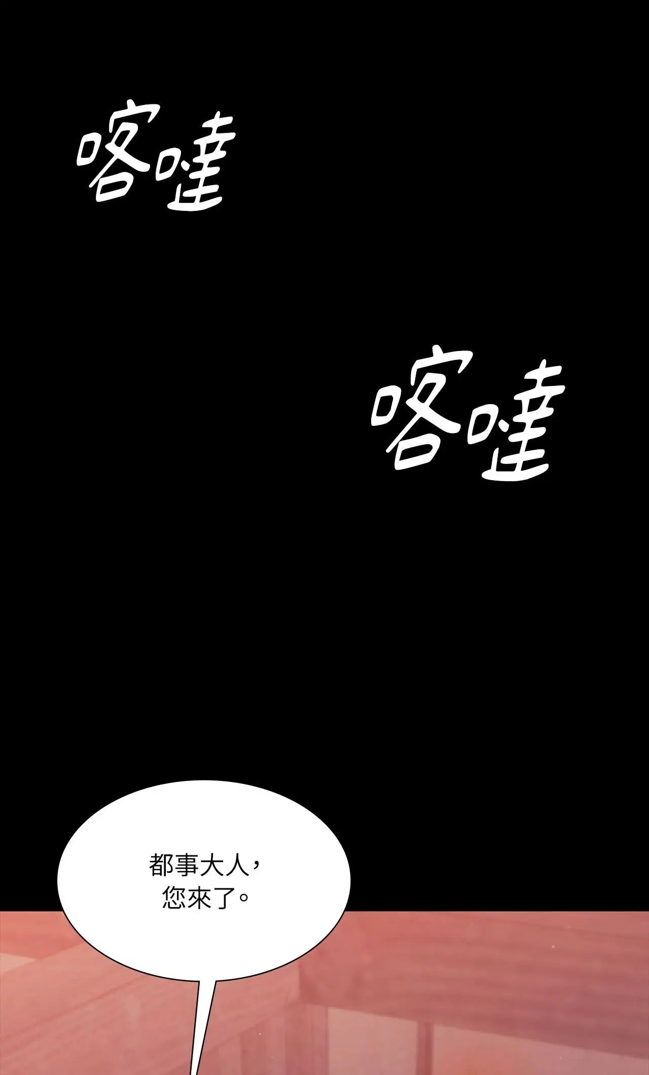 第224話
