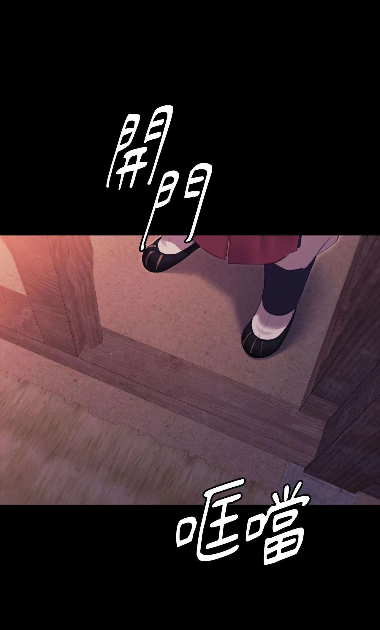 第224話