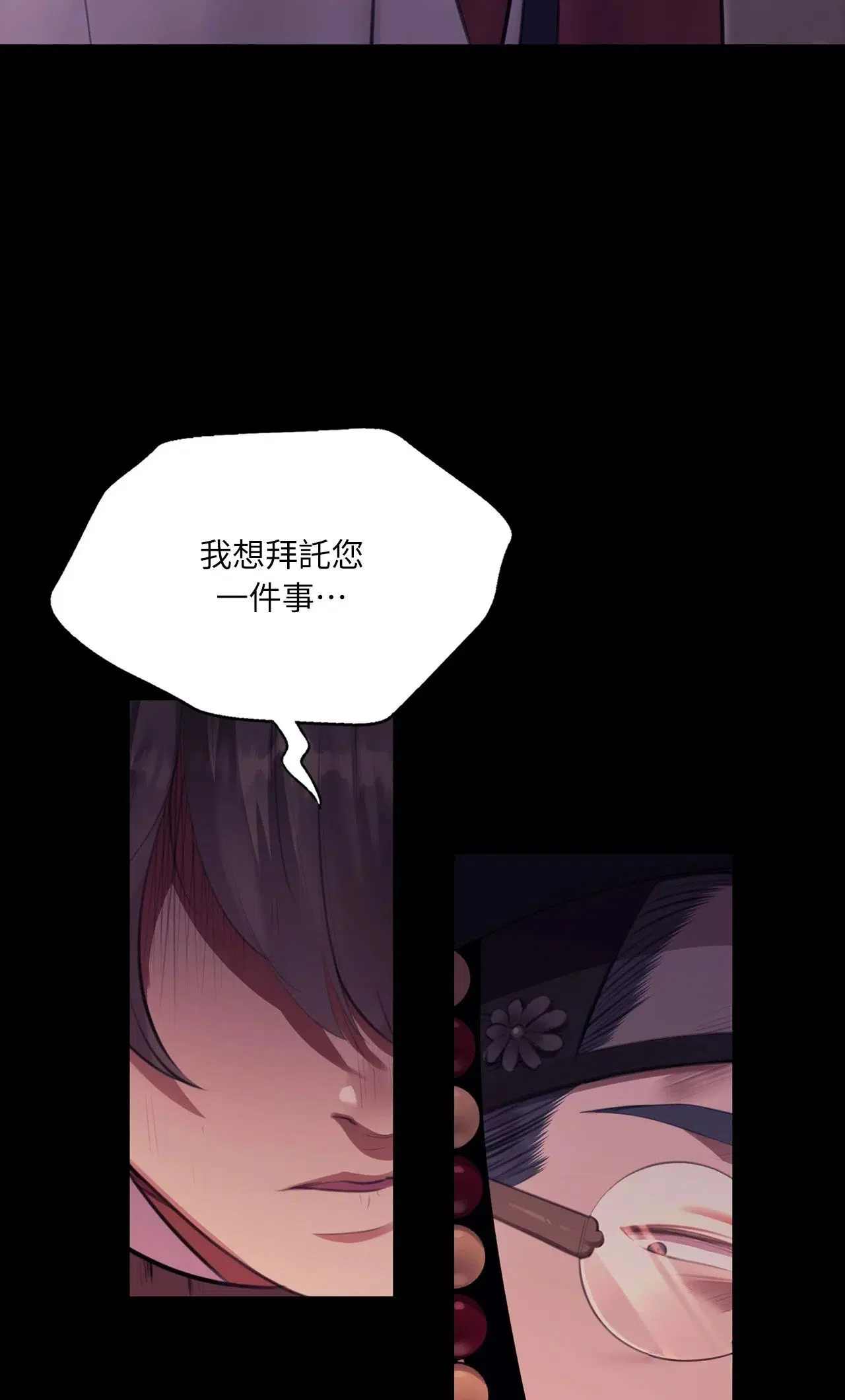 第224話