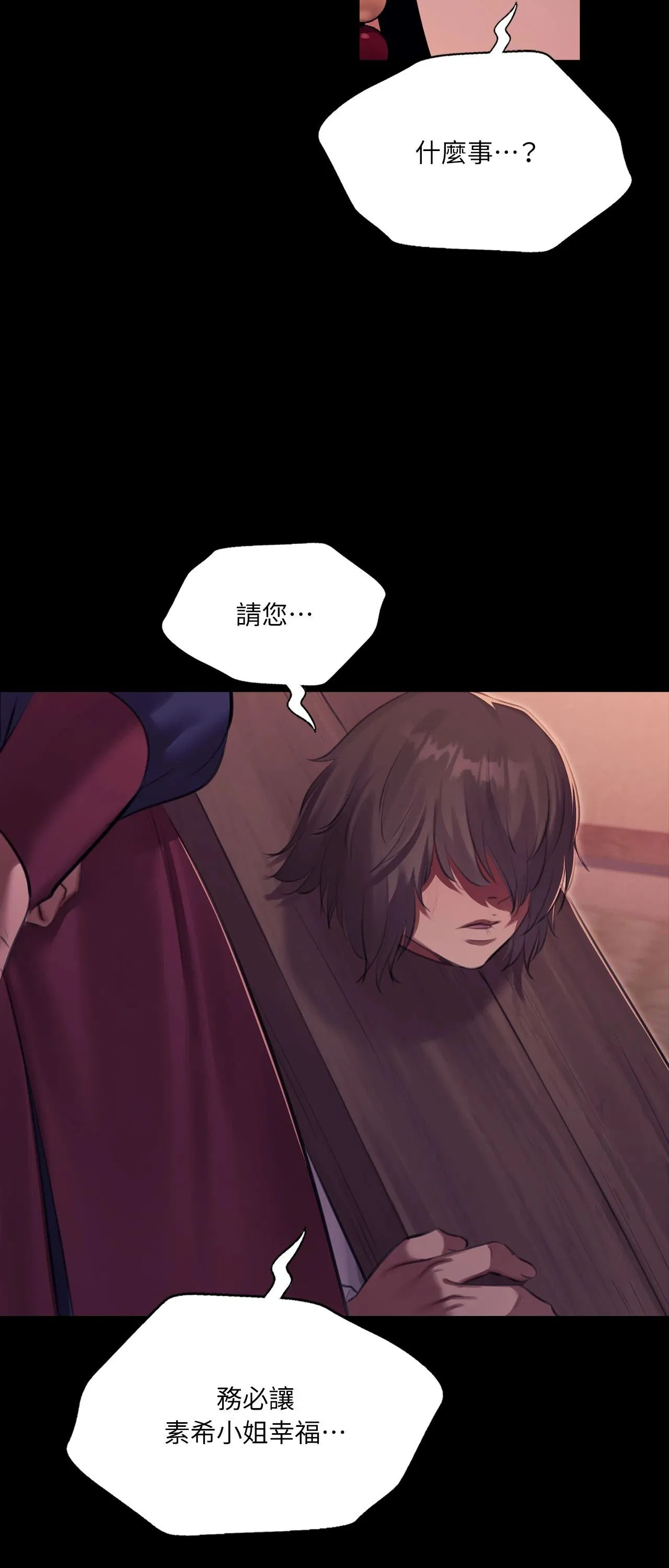 第224話