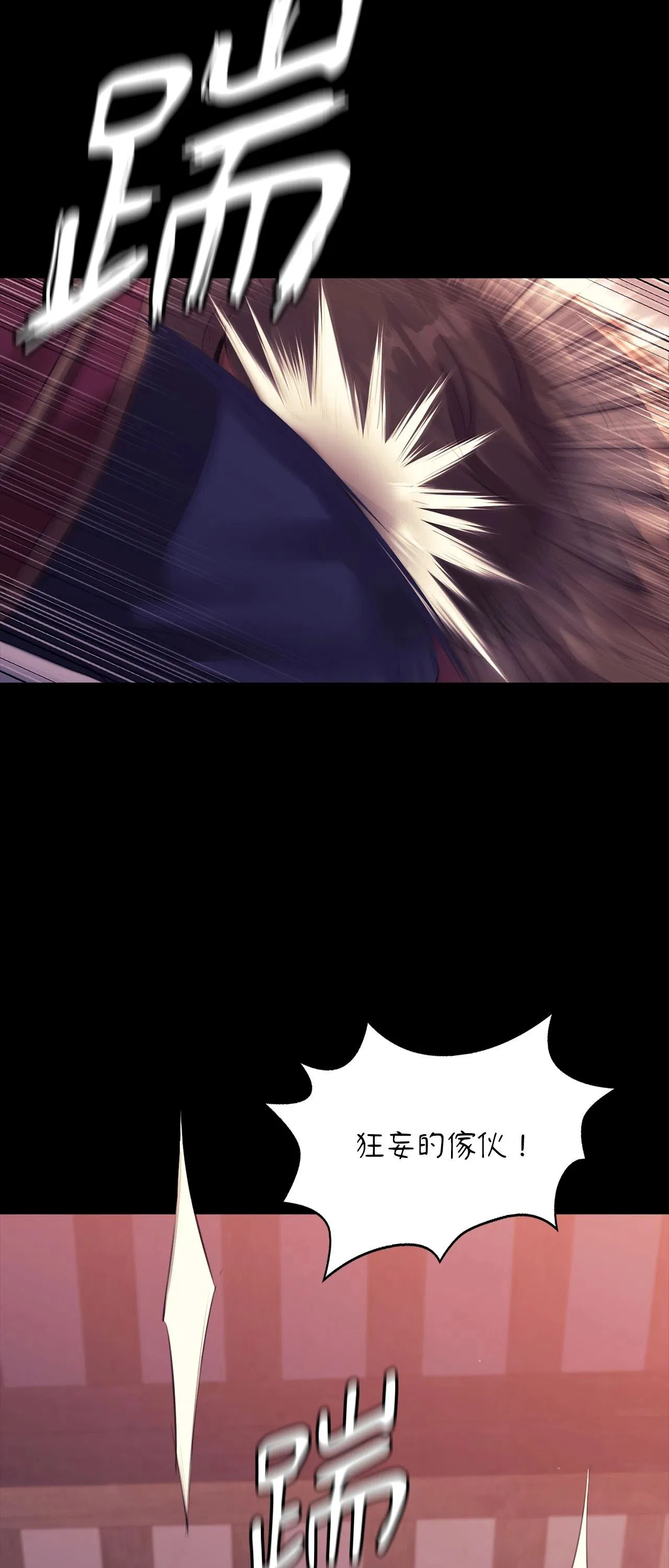 第224話
