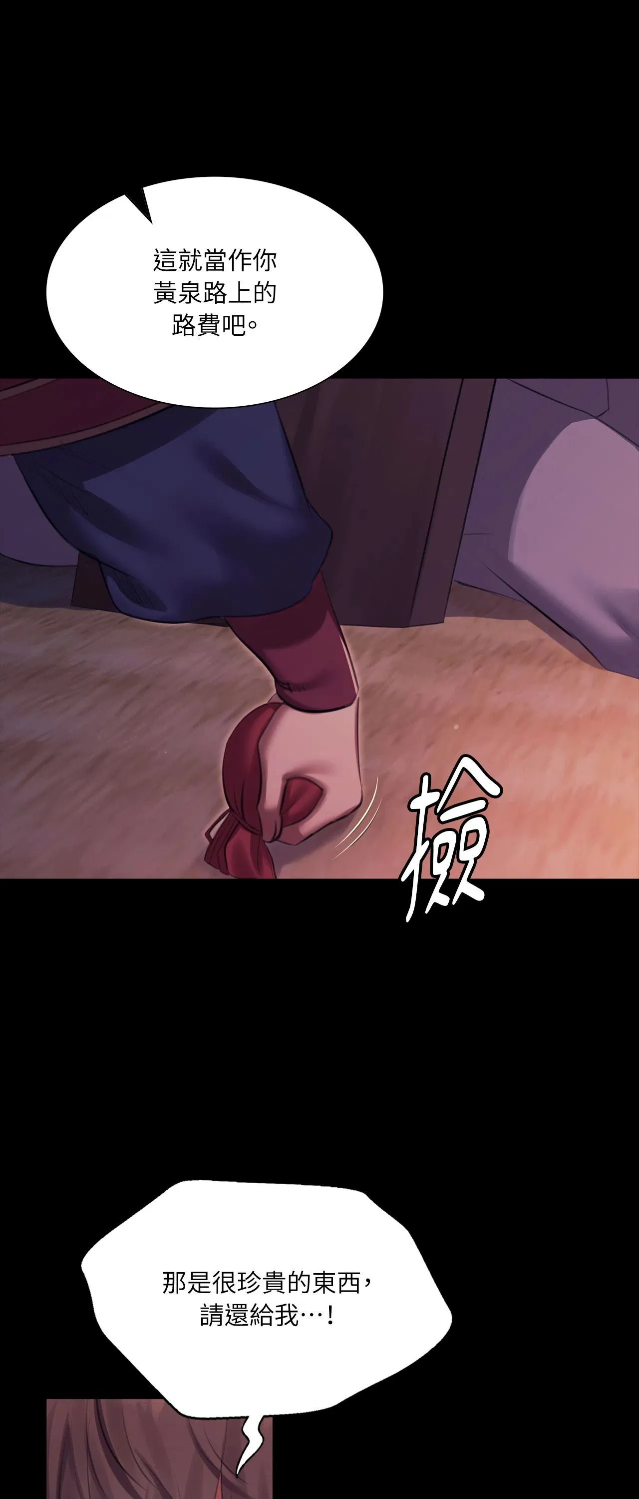 第224話