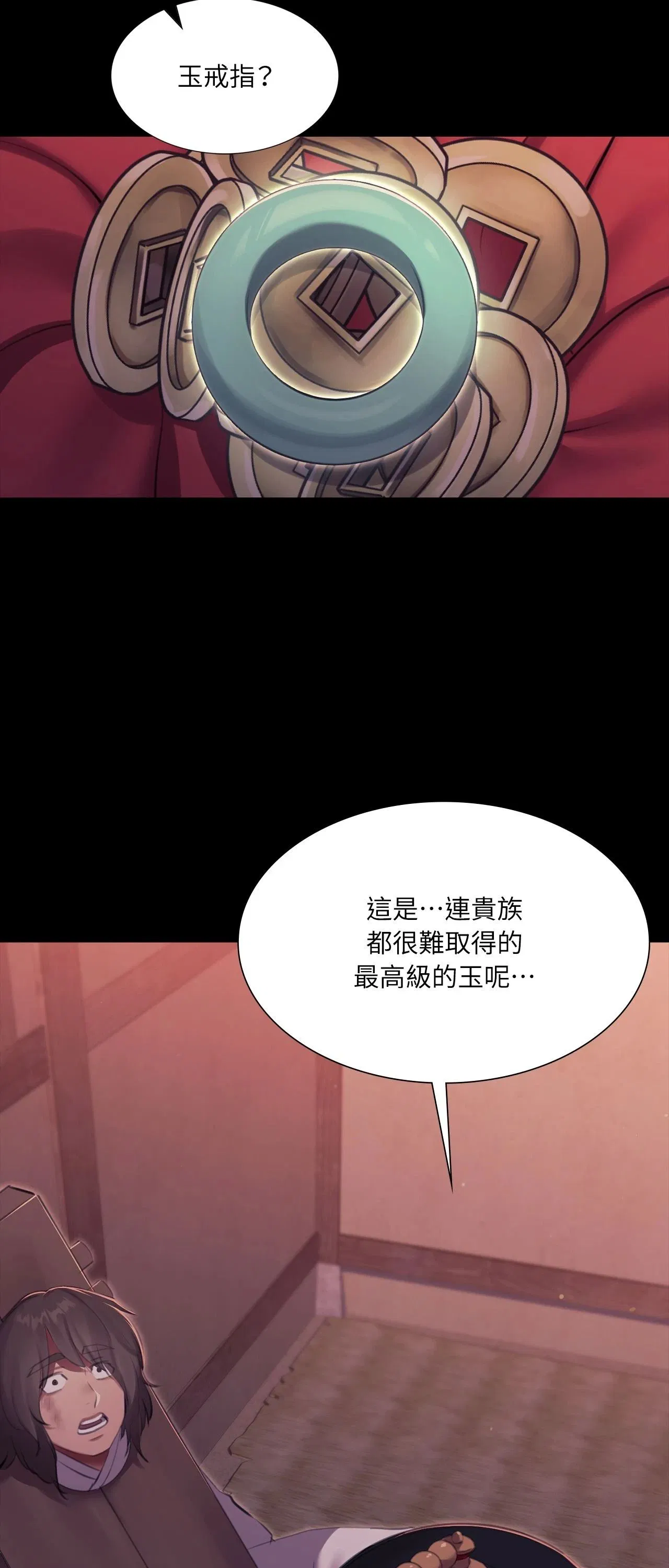 第224話