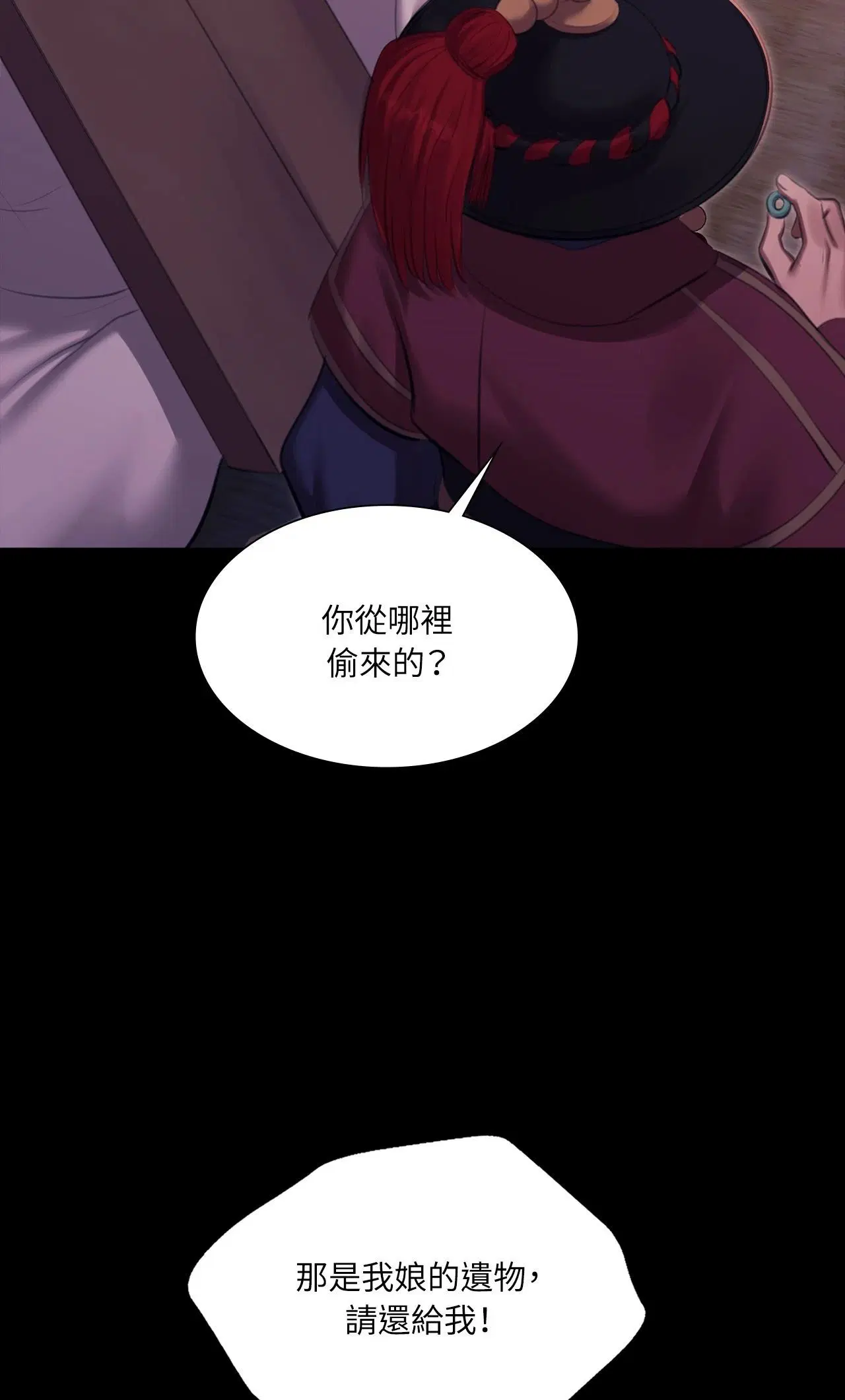 第224話