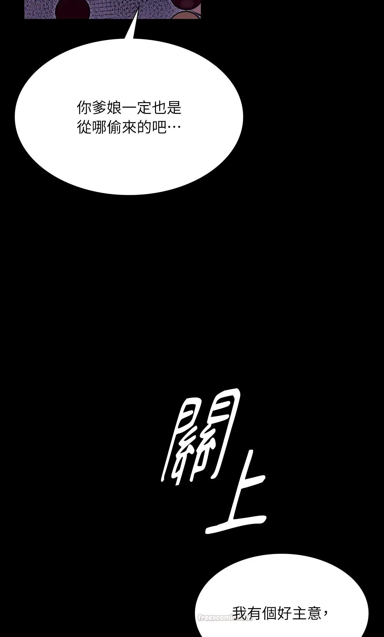 第224話