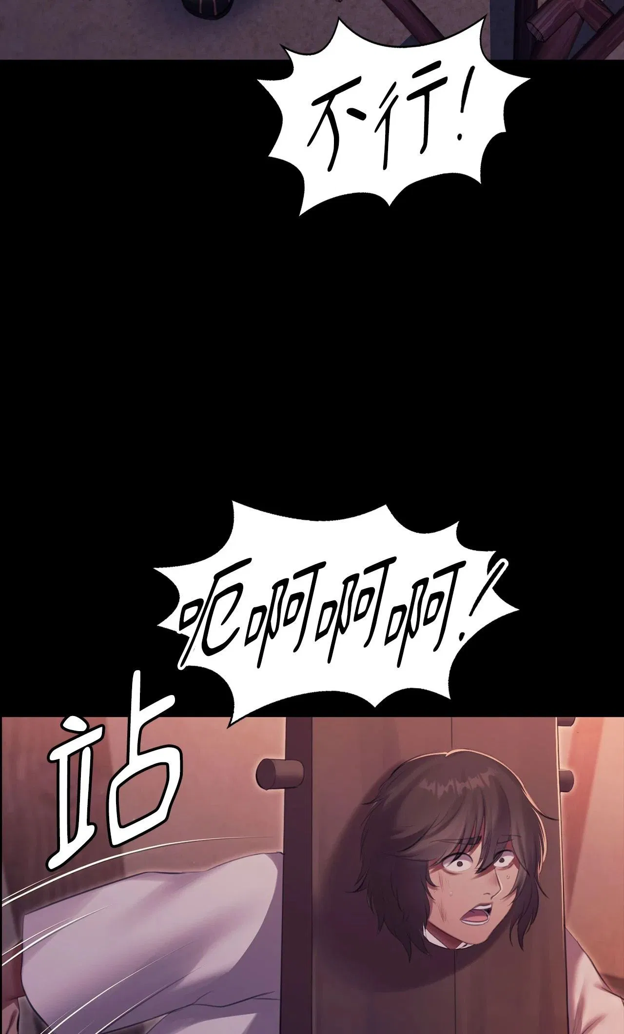 第224話