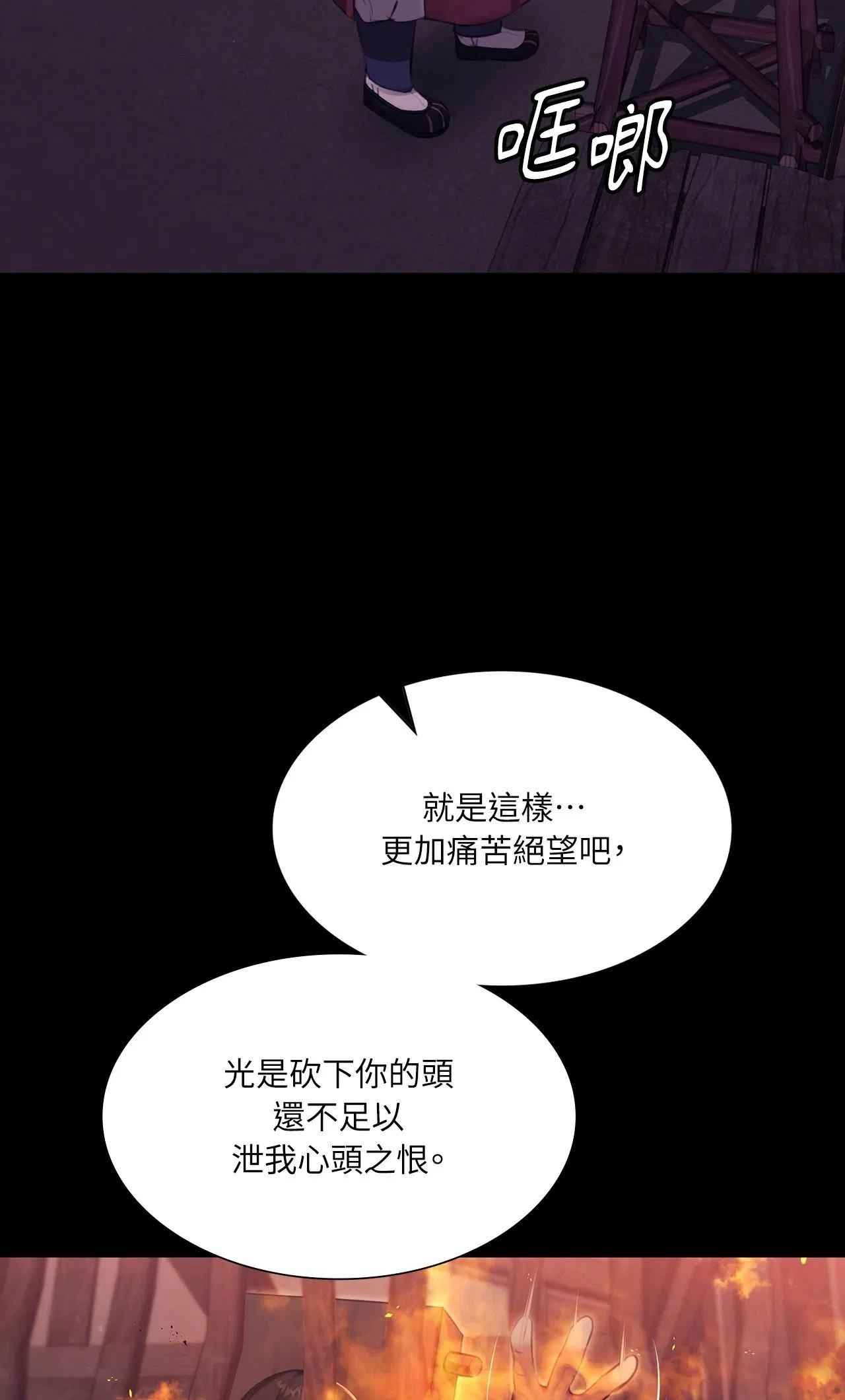 第224話