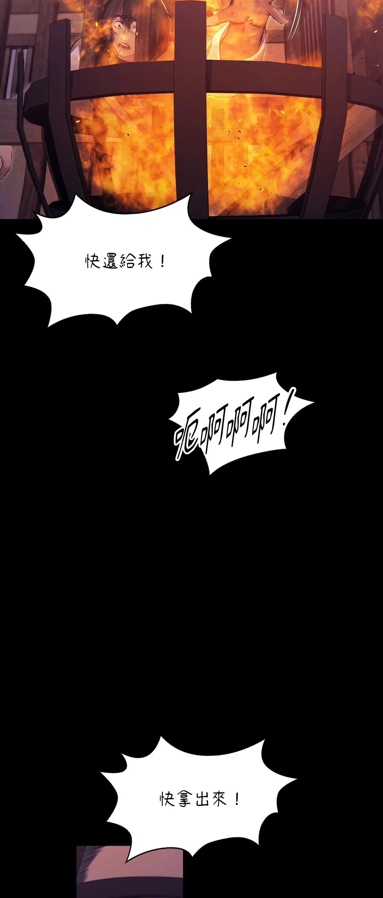 第224話
