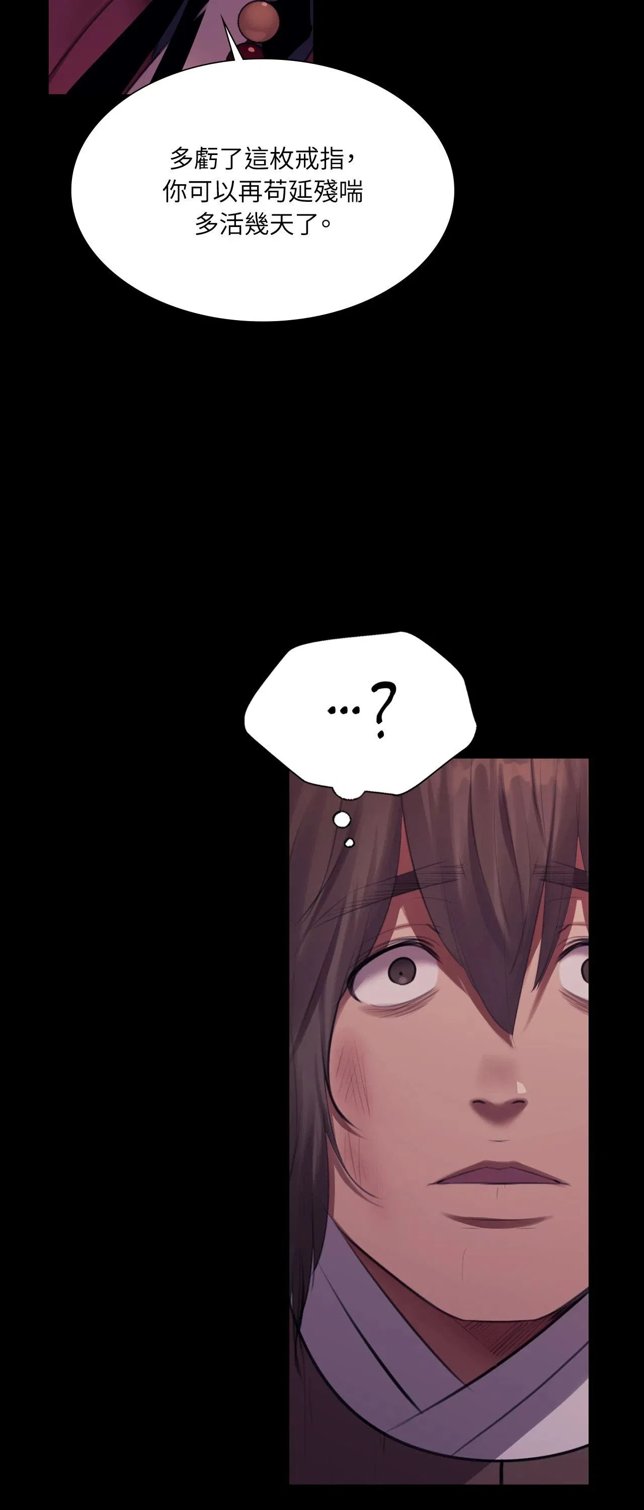 第224話