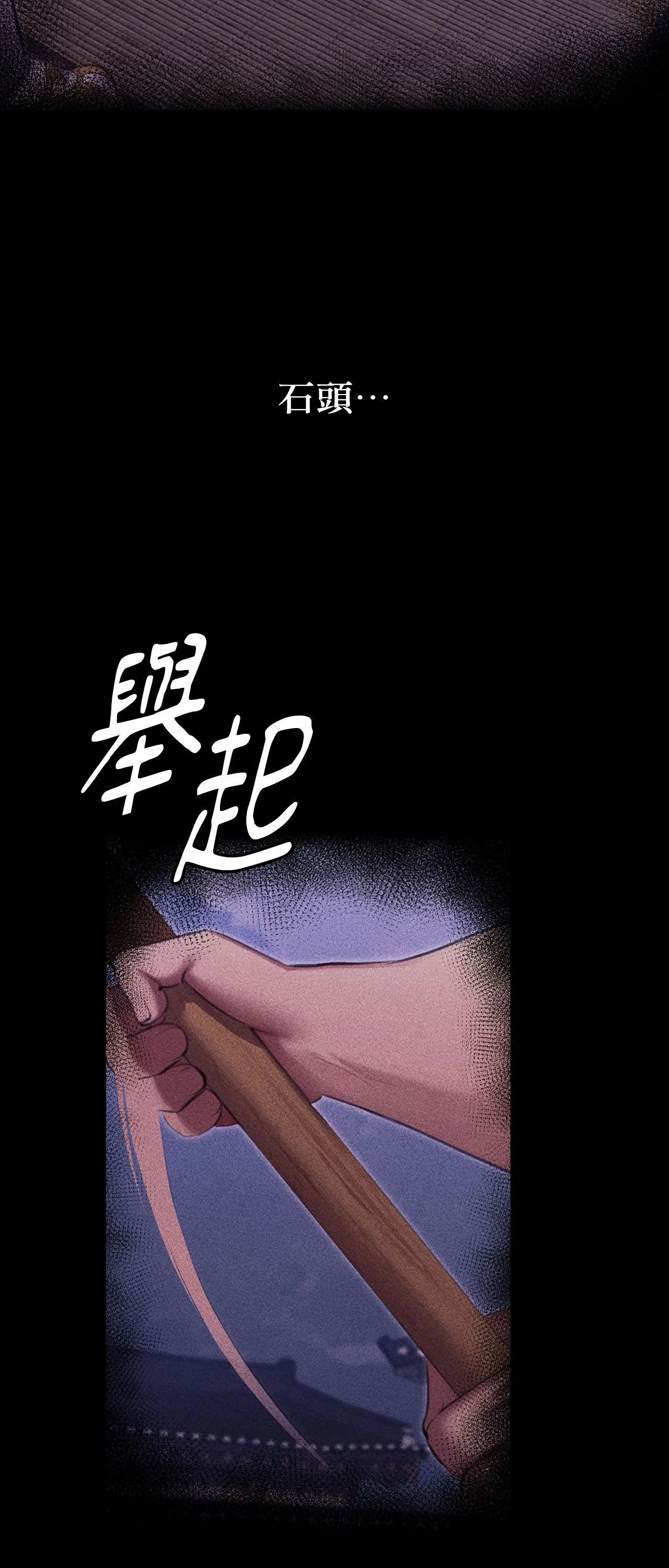 第224話