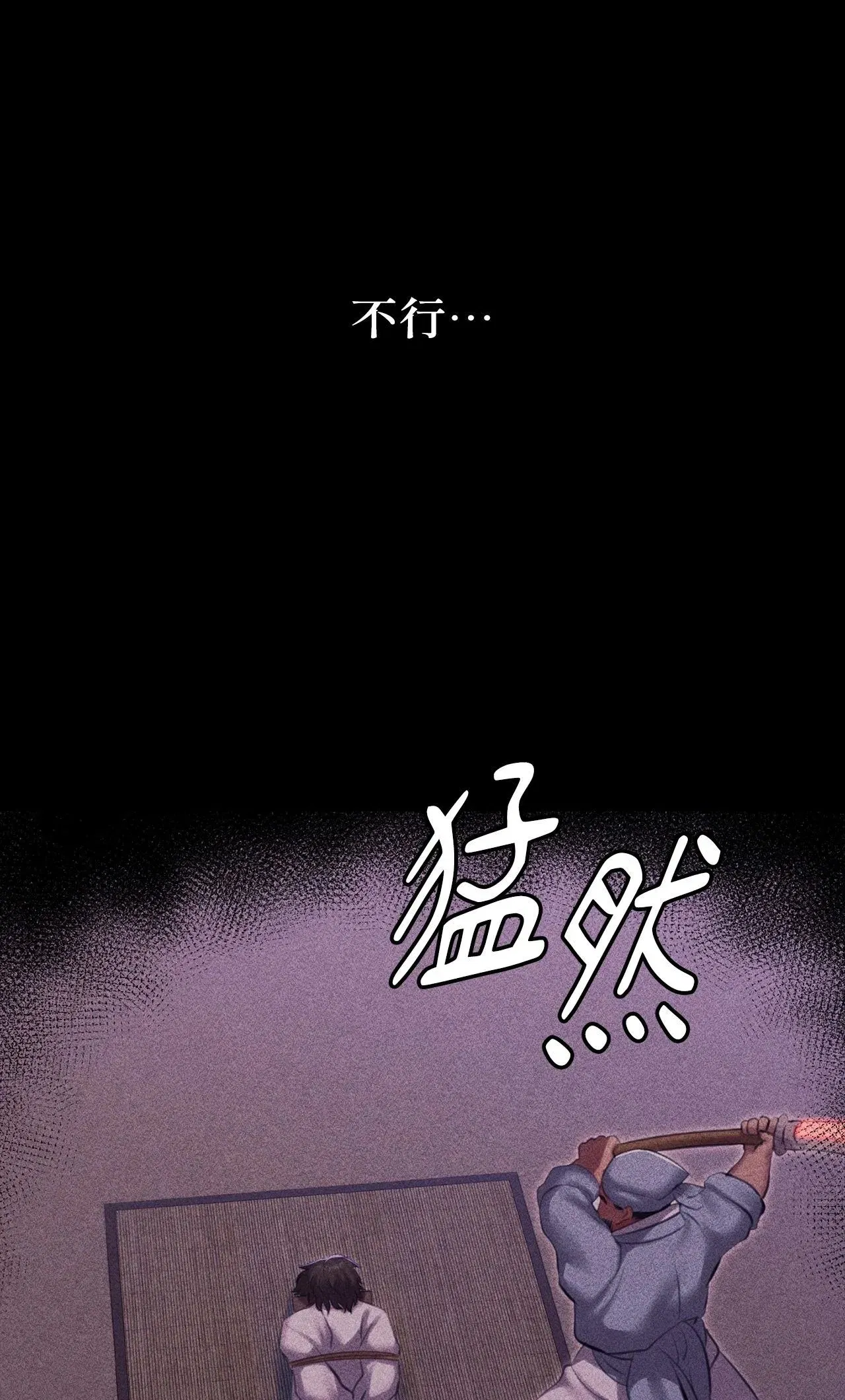 第225話