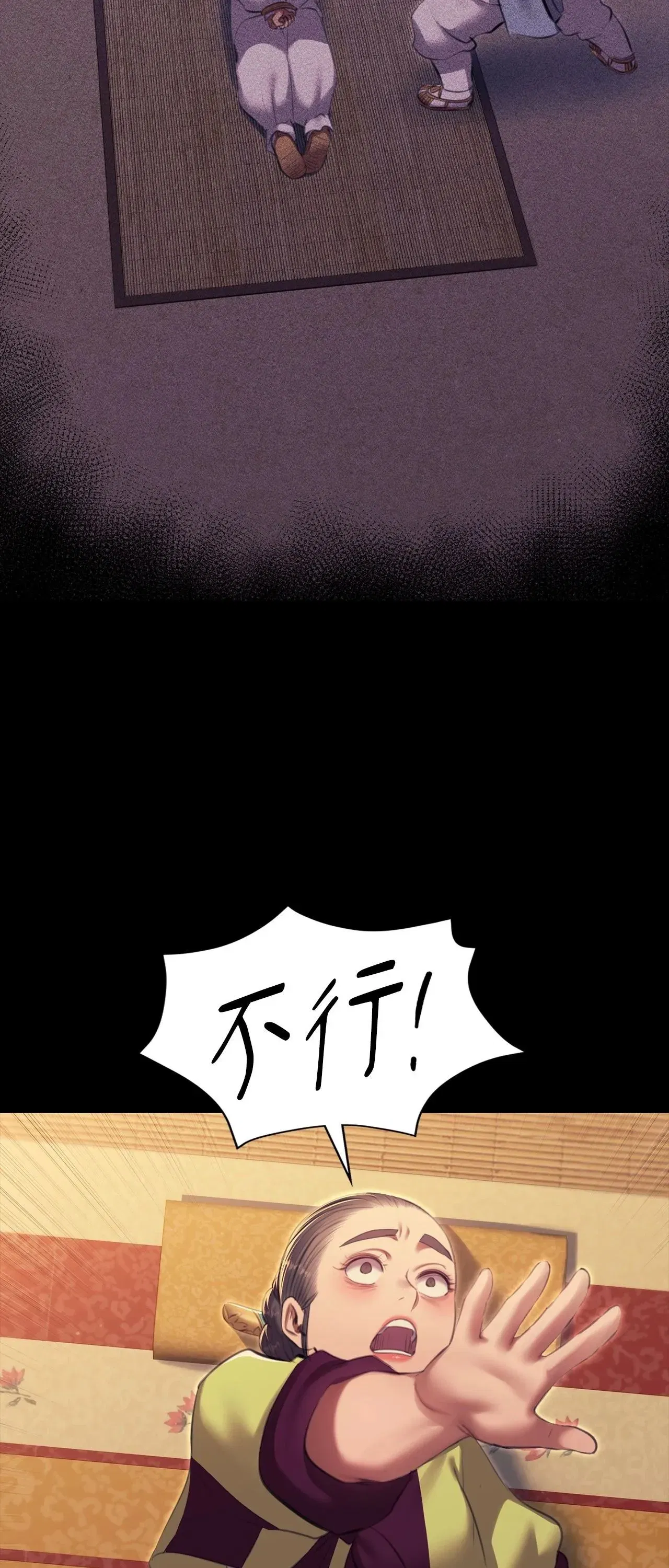第225話