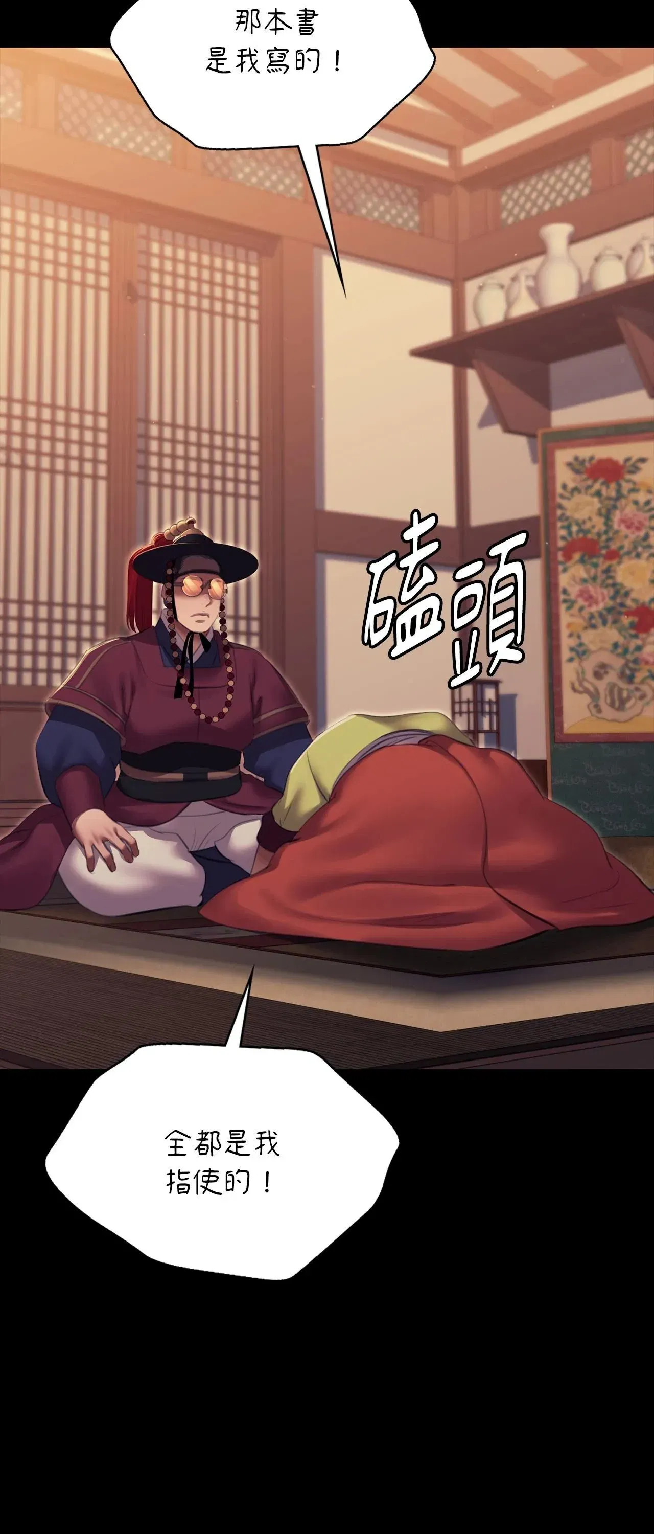 第225話