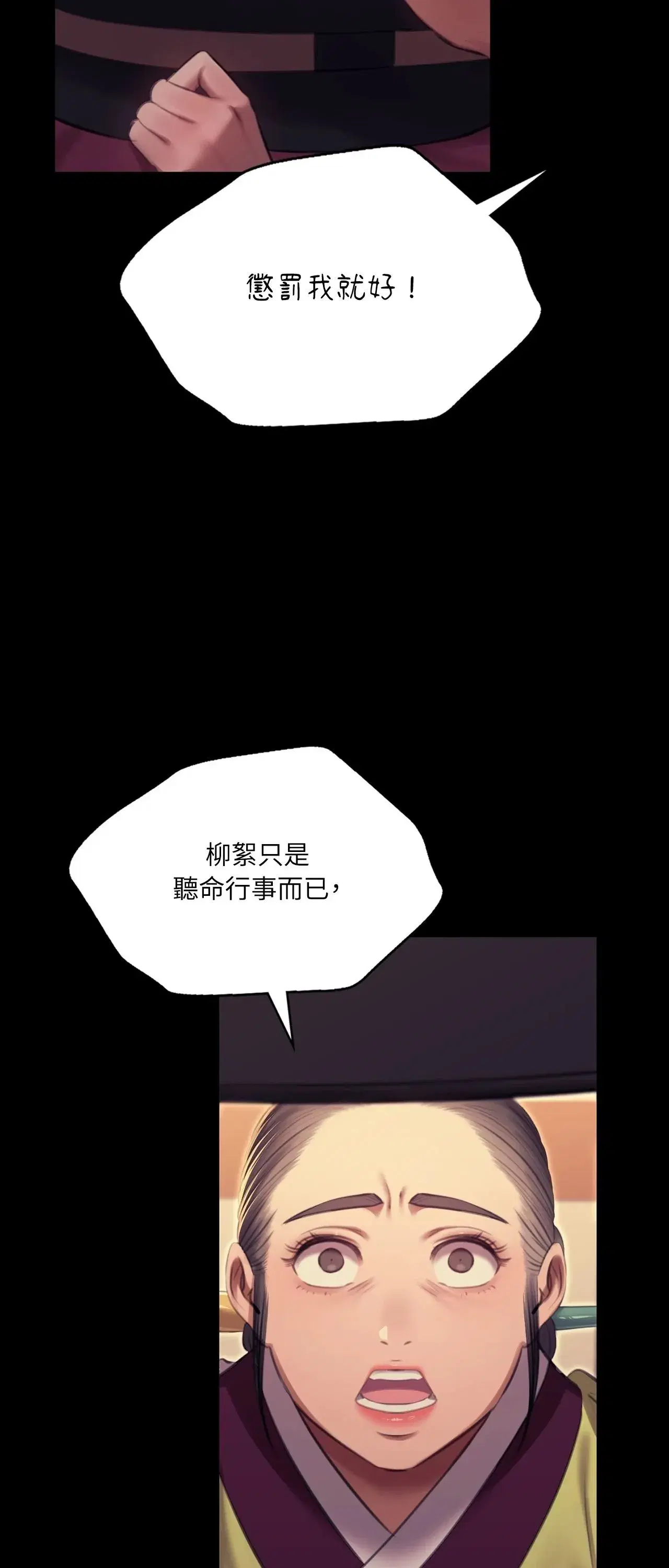 第225話