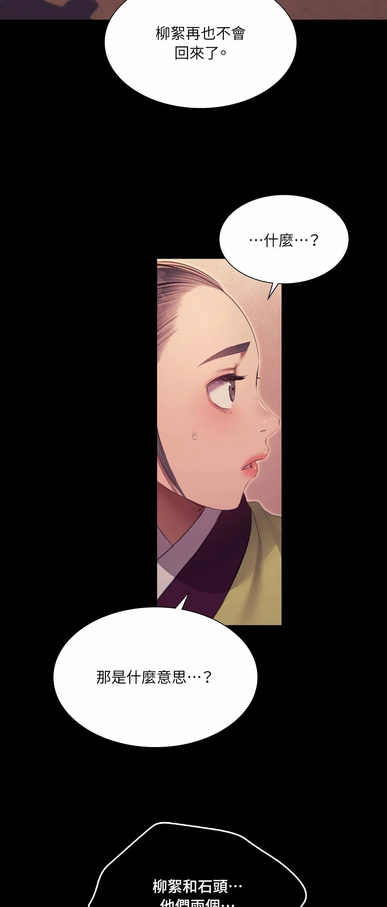 第225話
