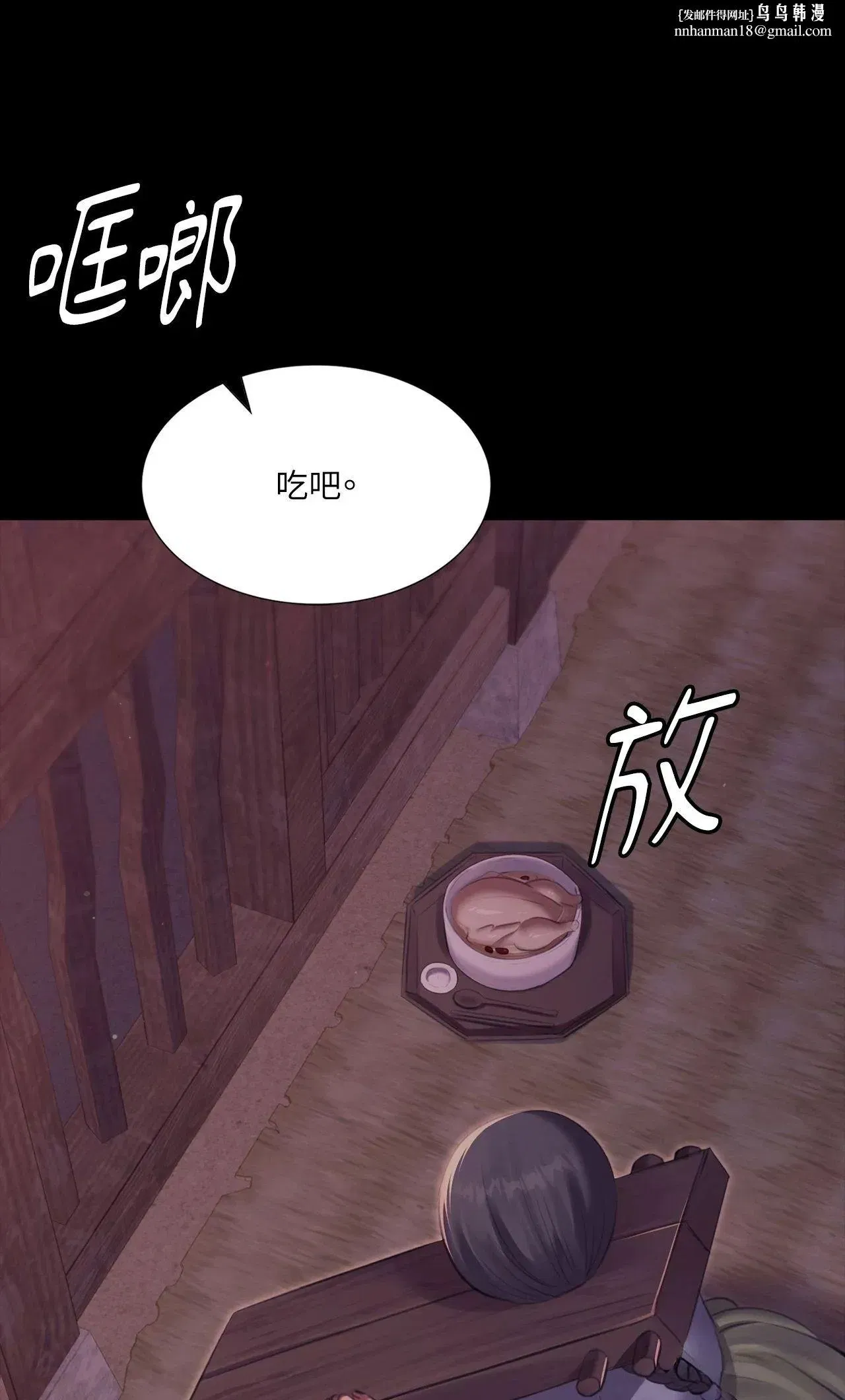 第225話
