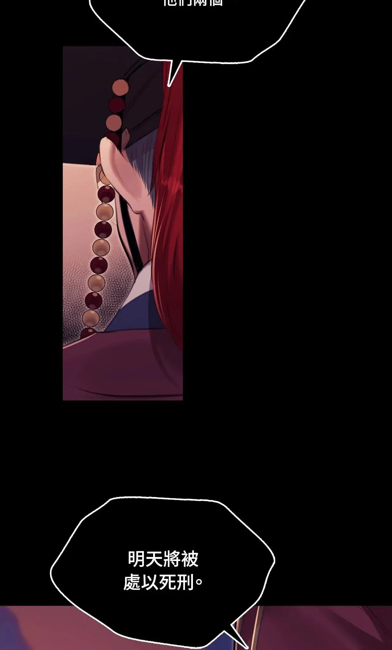 第225話