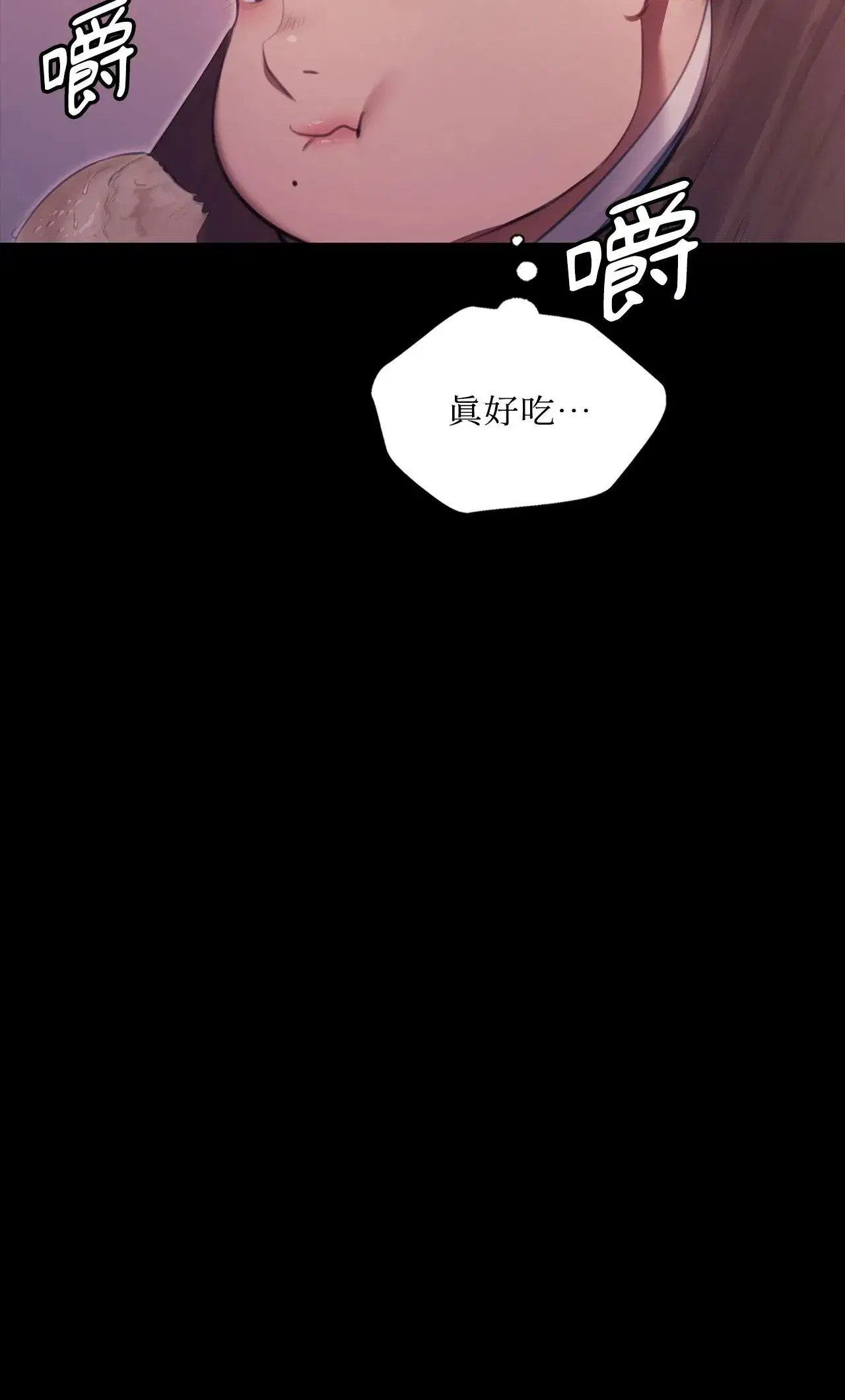 第225話
