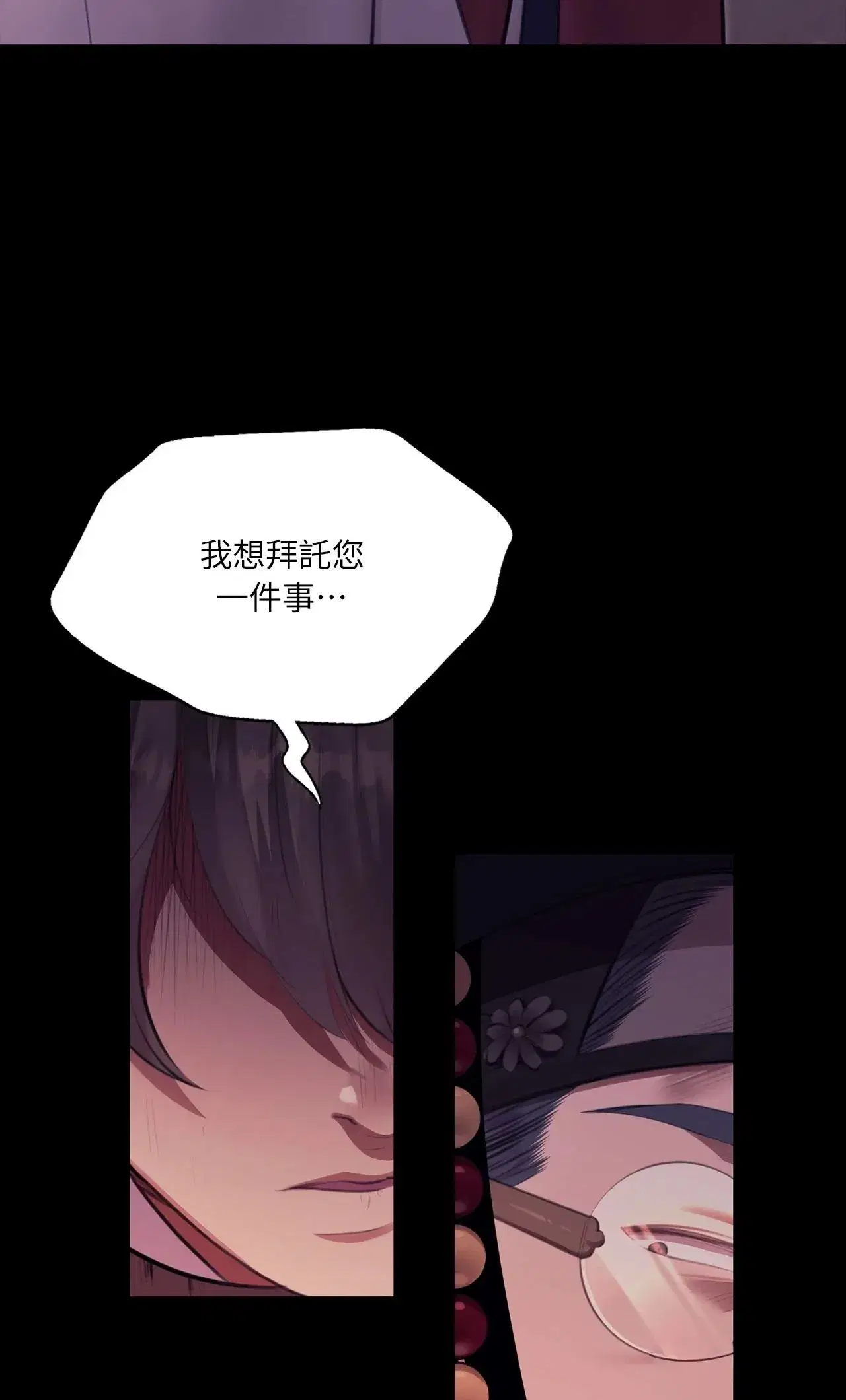 第225話