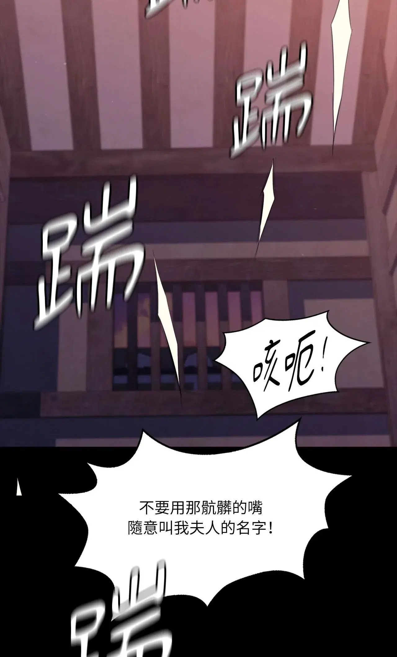 第225話
