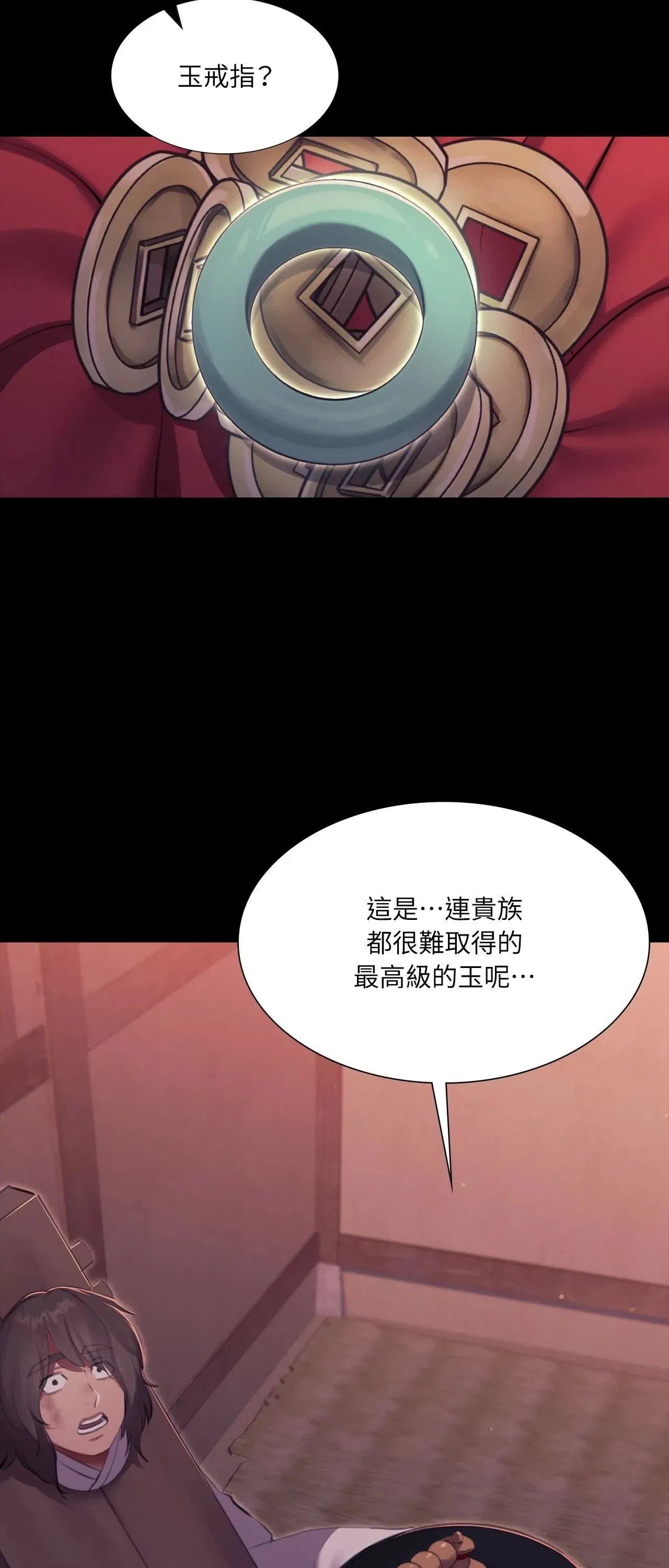 第225話