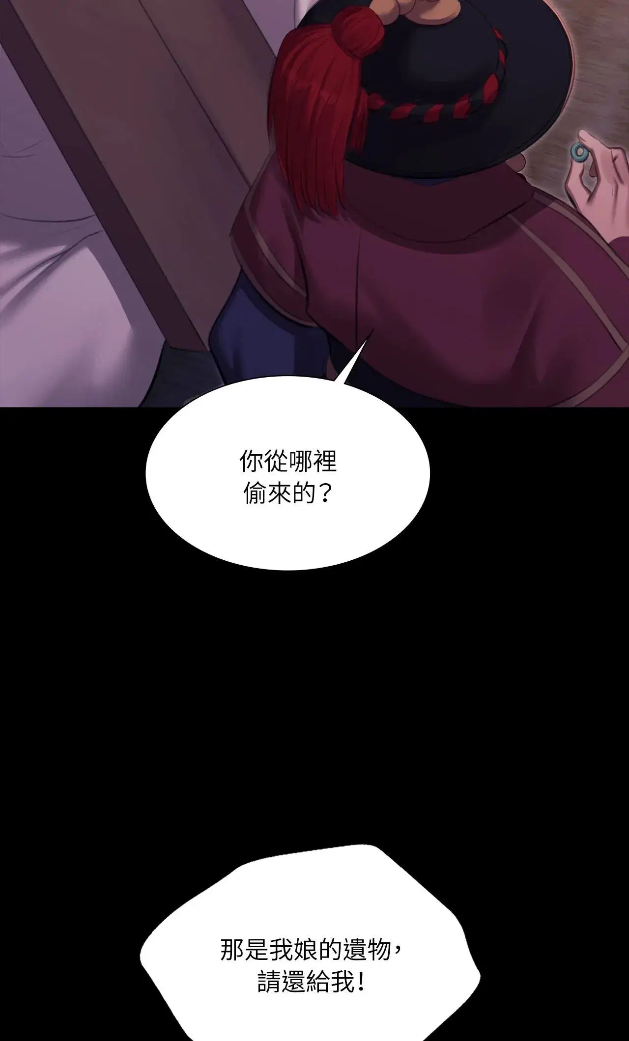 第225話