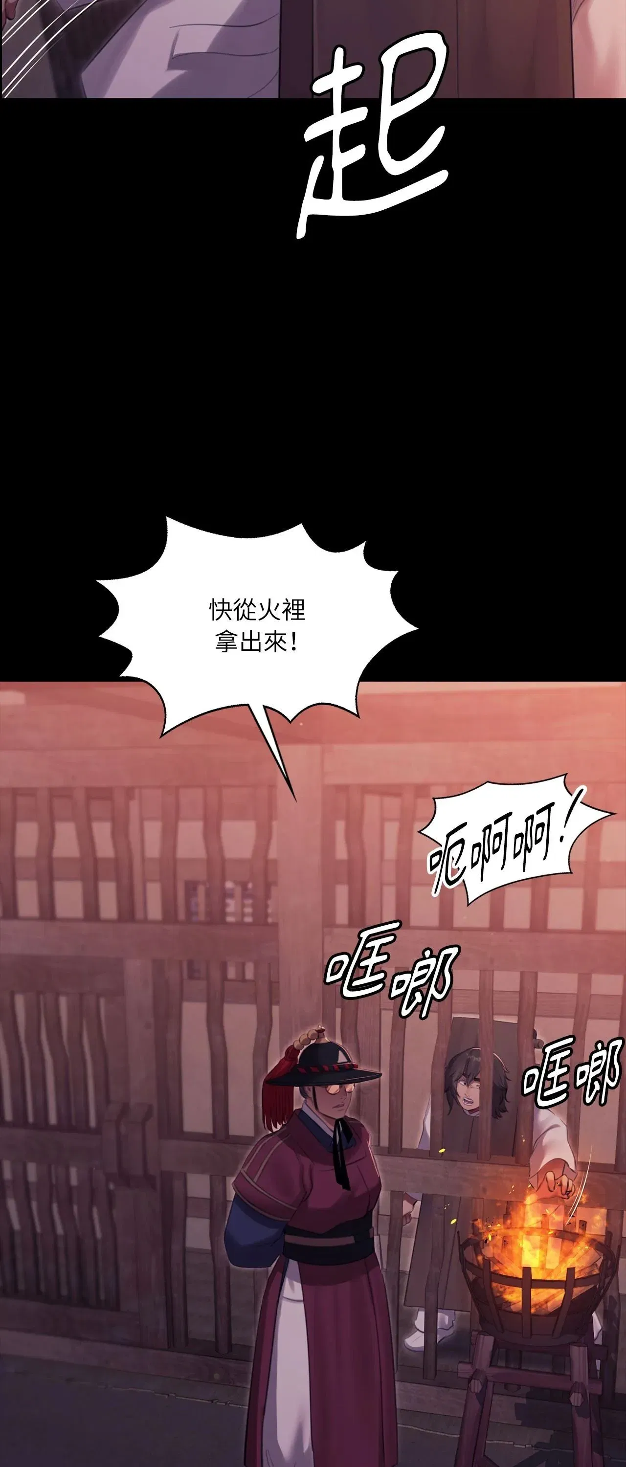 第225話