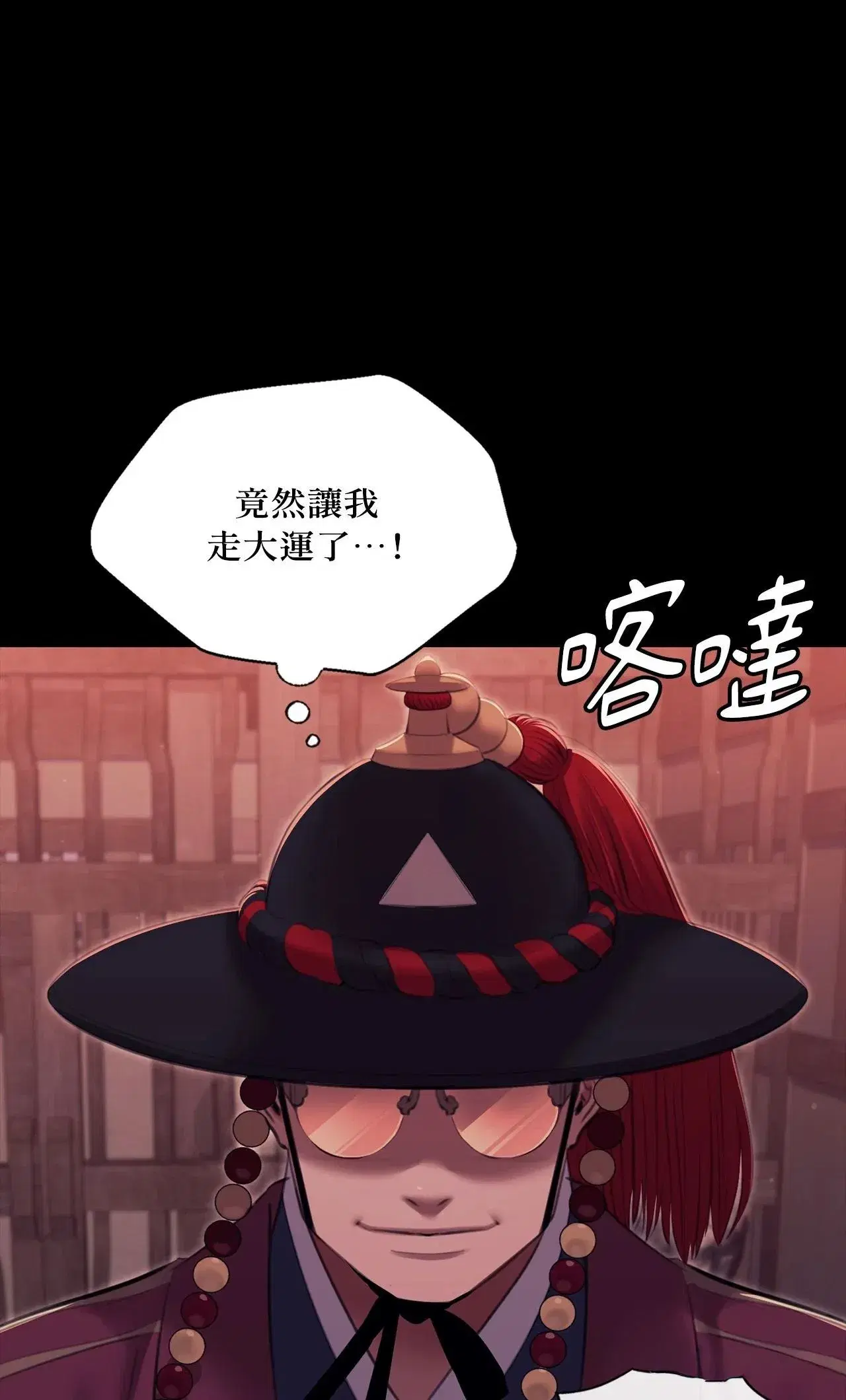 第225話