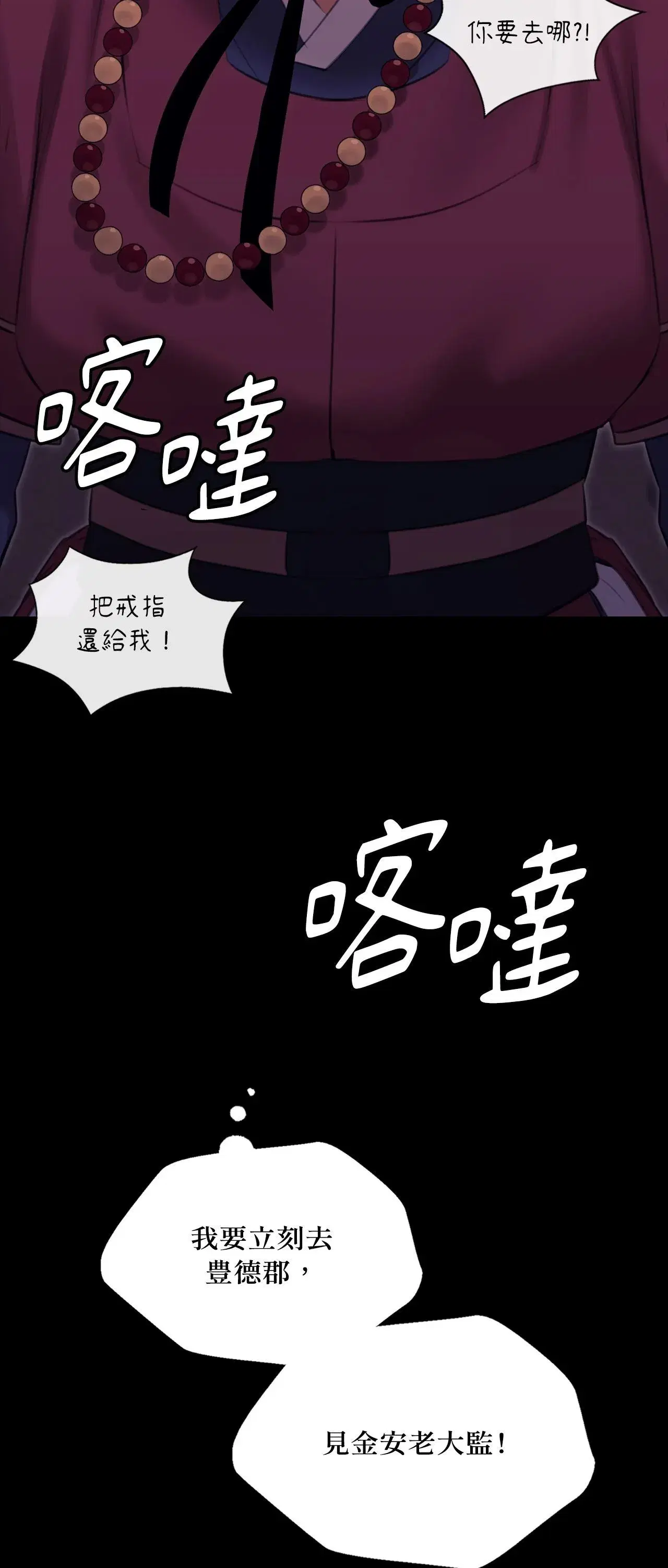 第225話