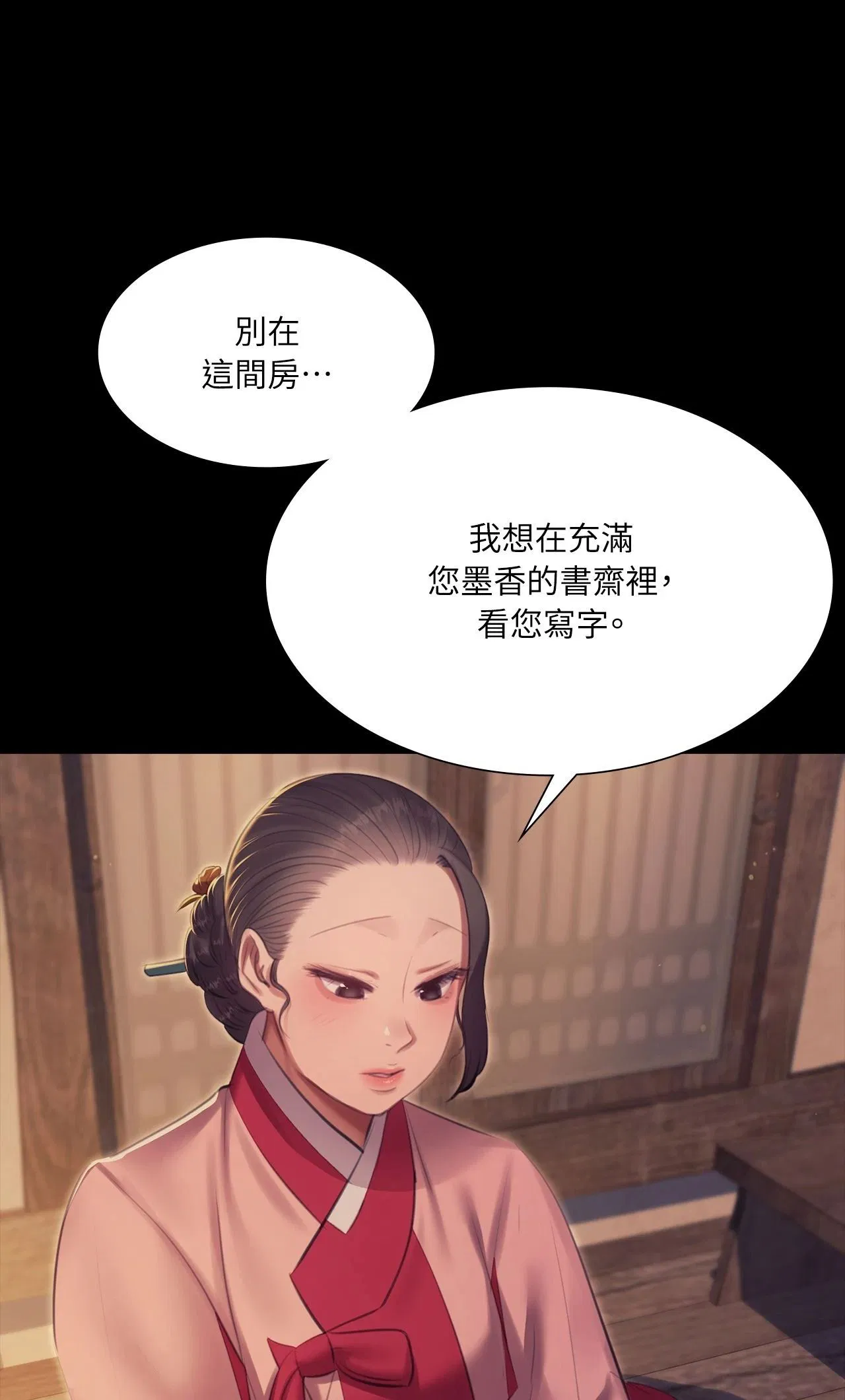 第226話