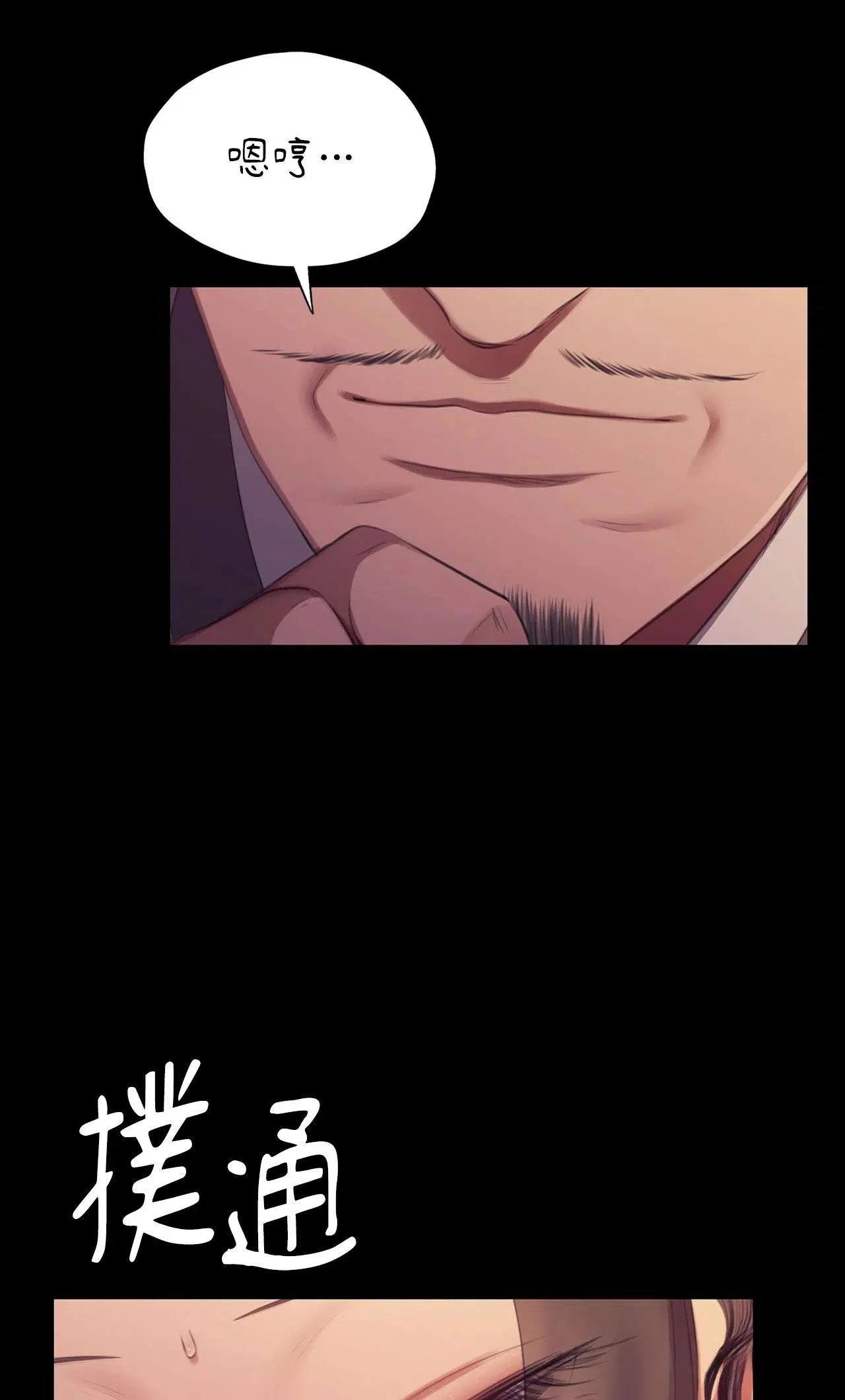 第226話