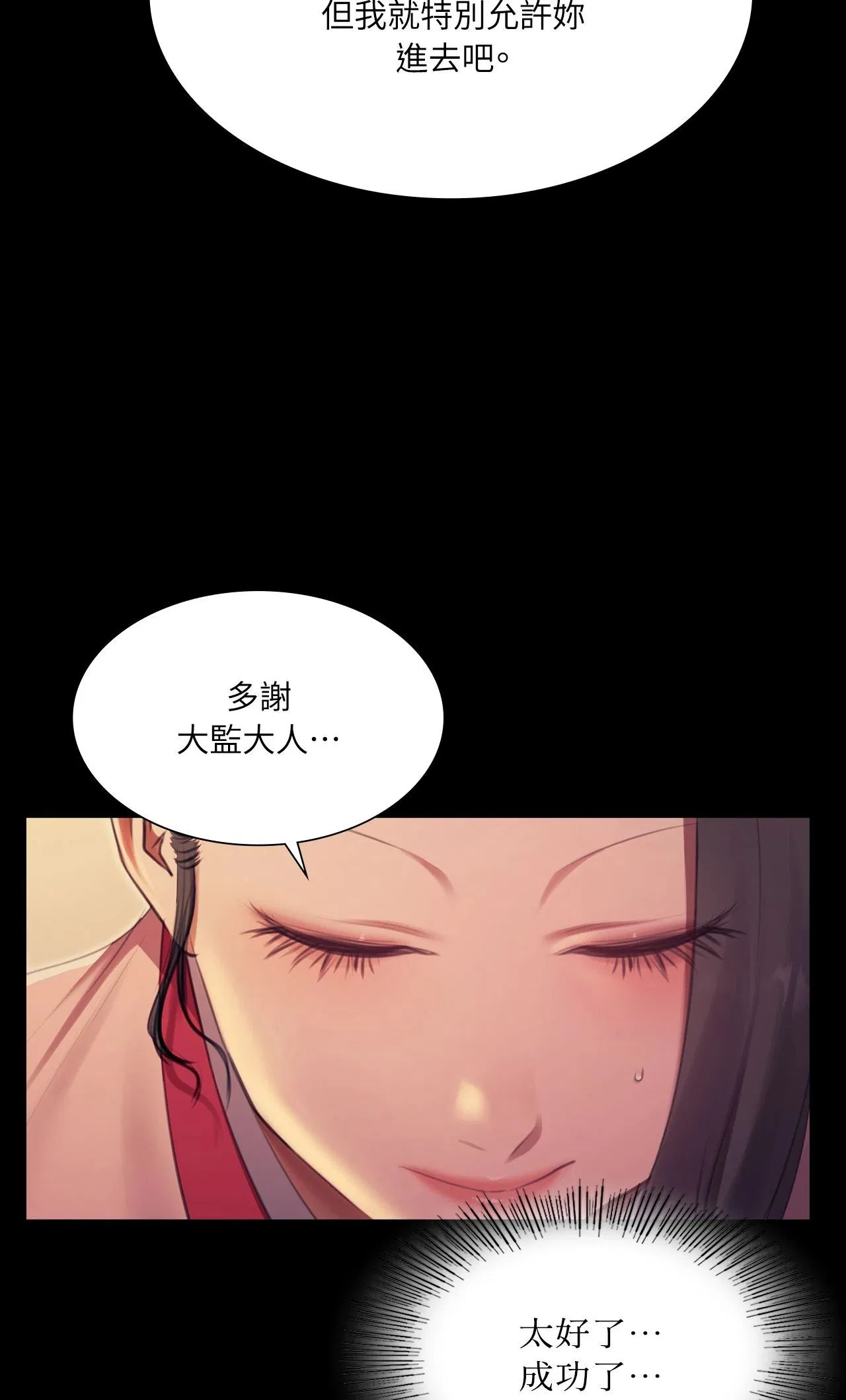 第226話