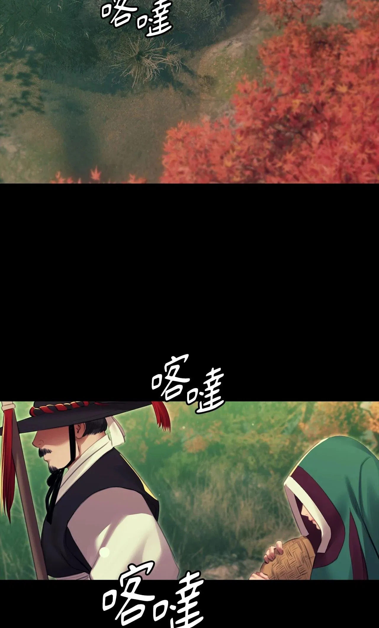 第226話