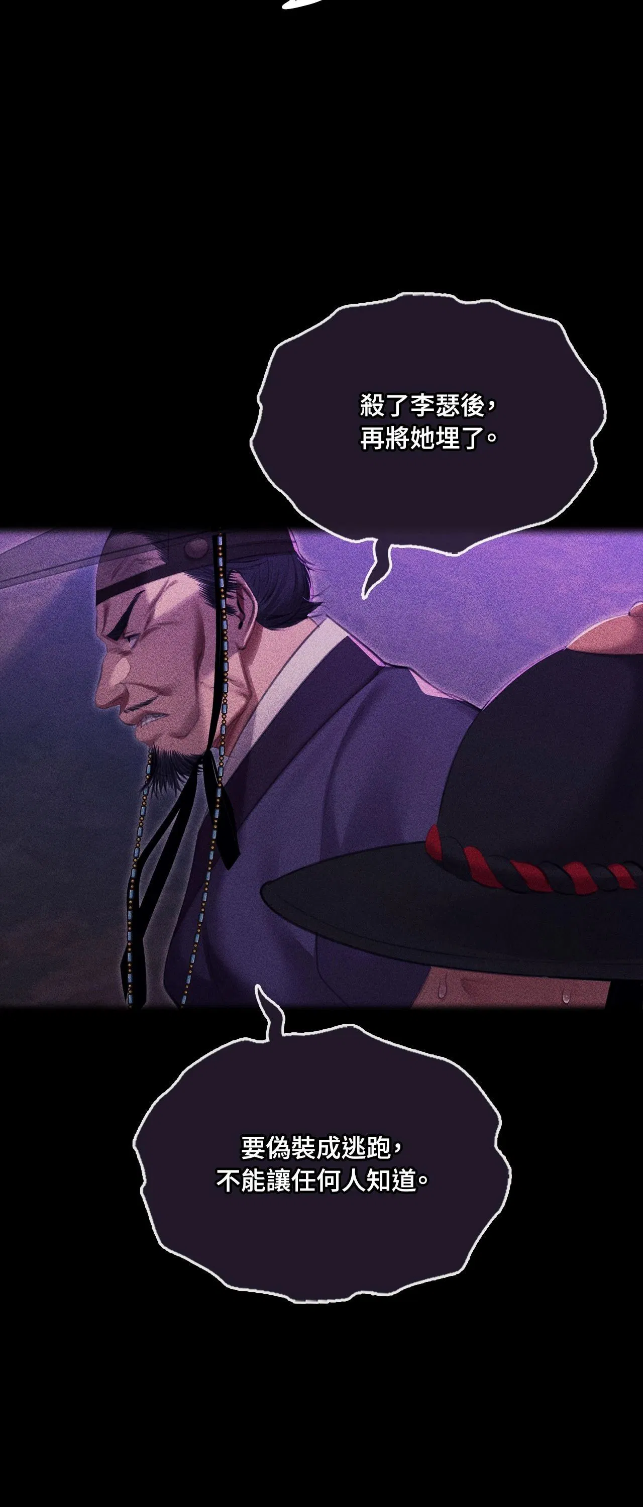 第226話