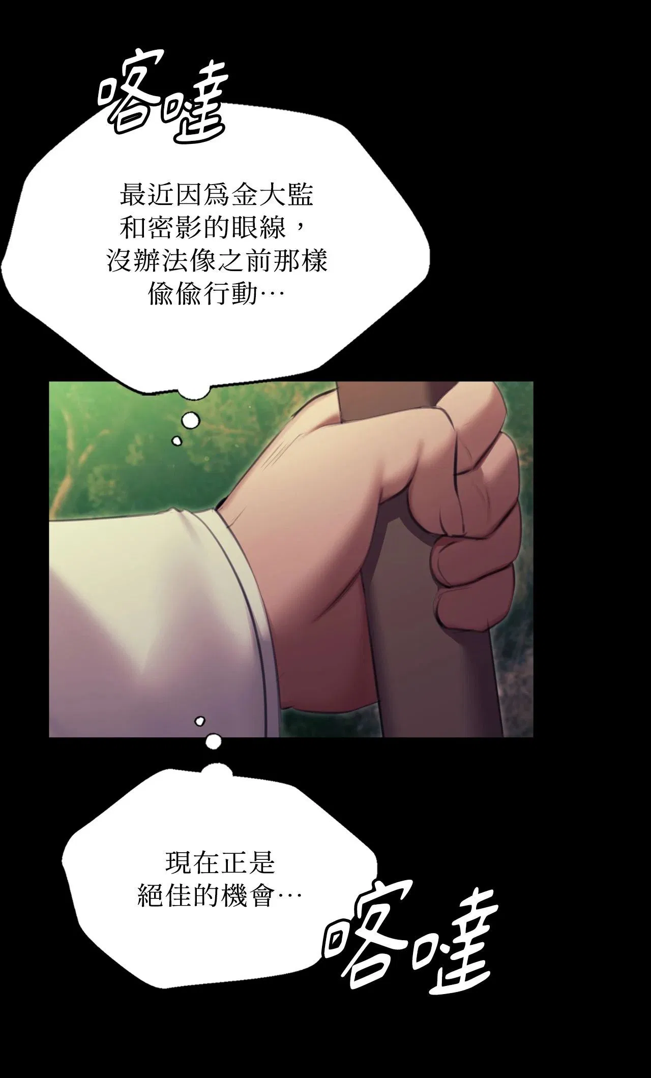 第226話