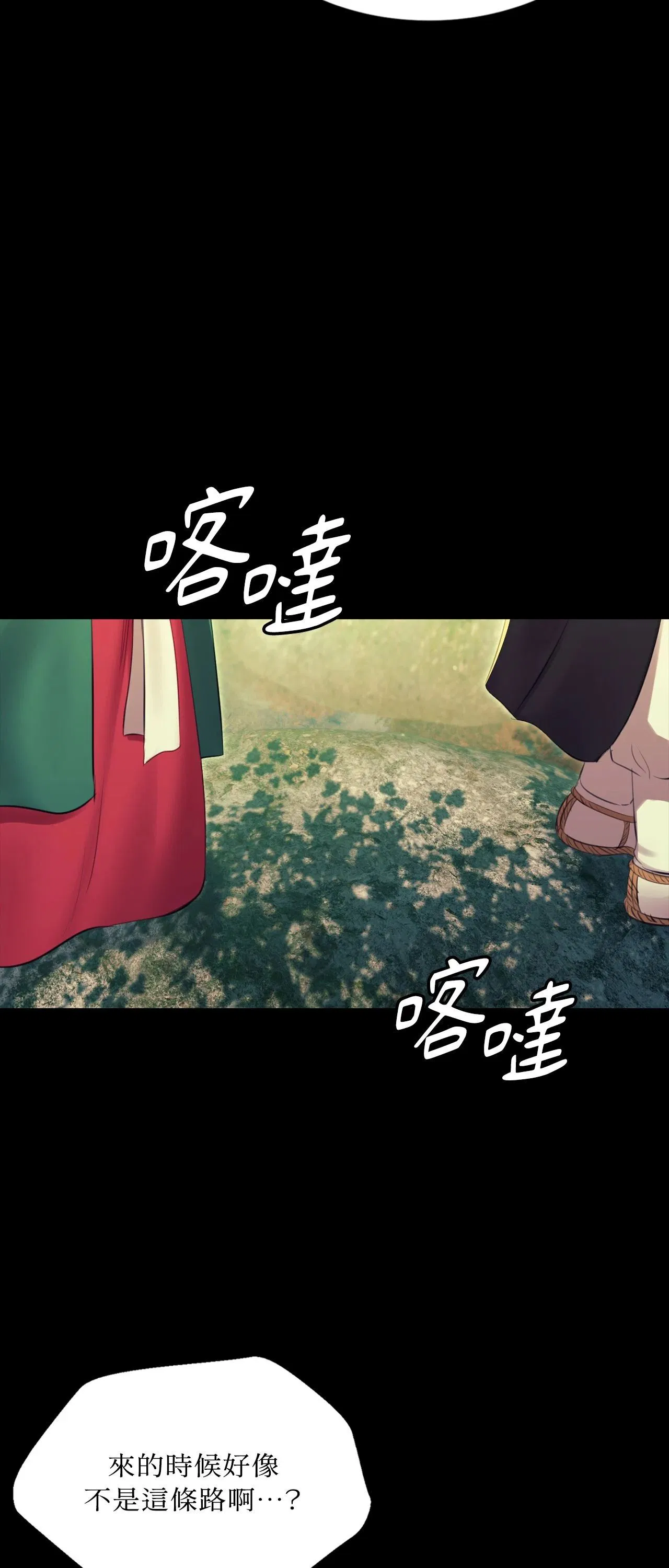 第226話