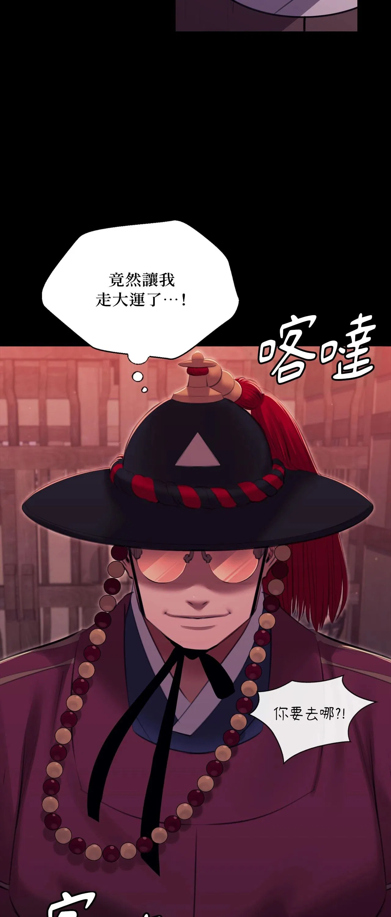 第226話