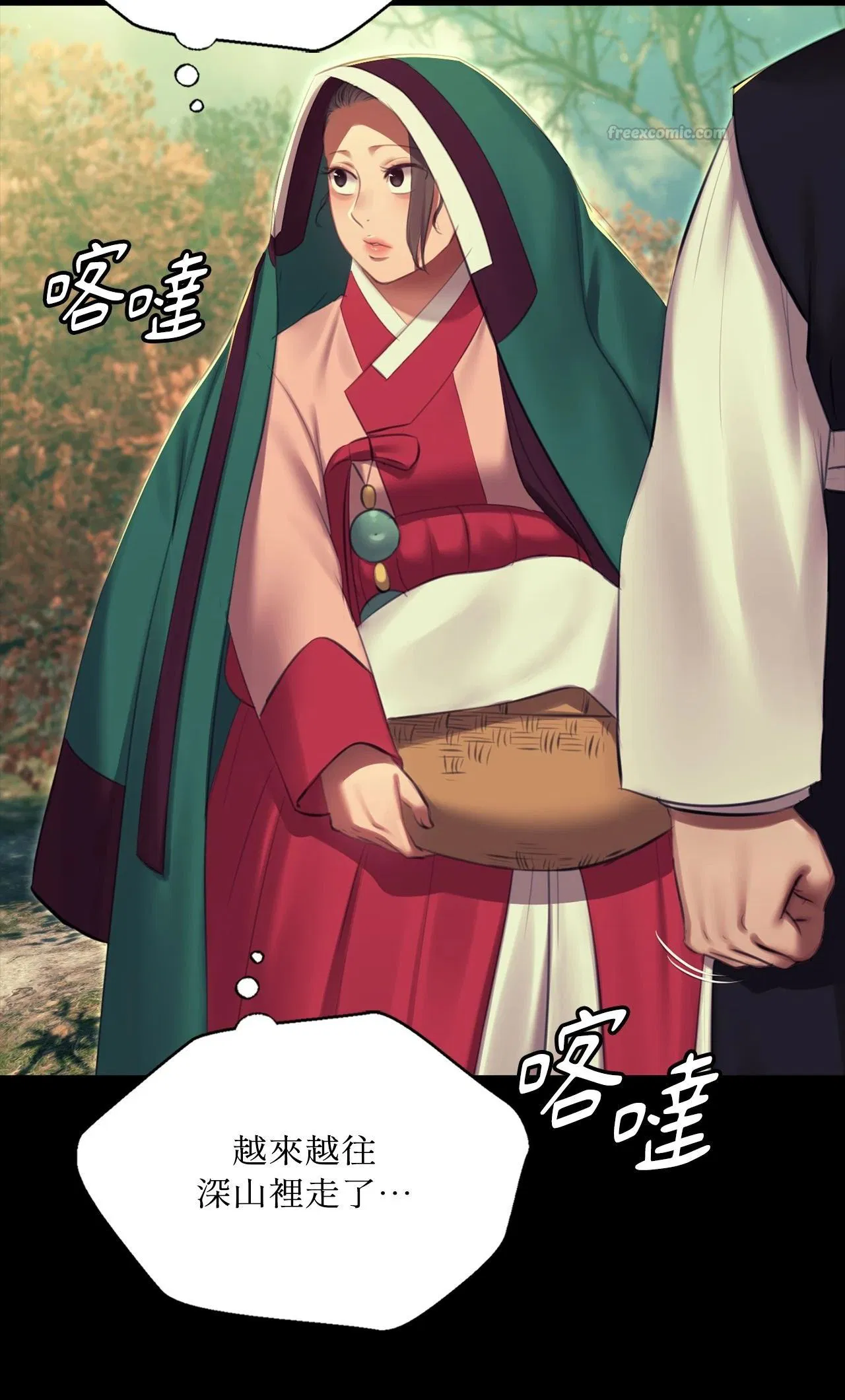 第226話