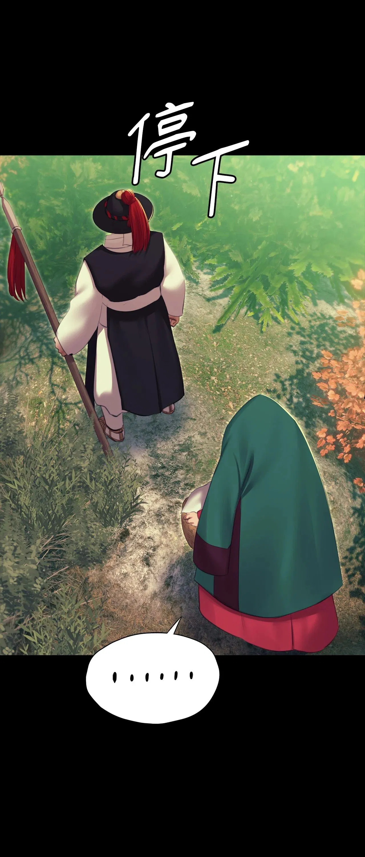 第226話
