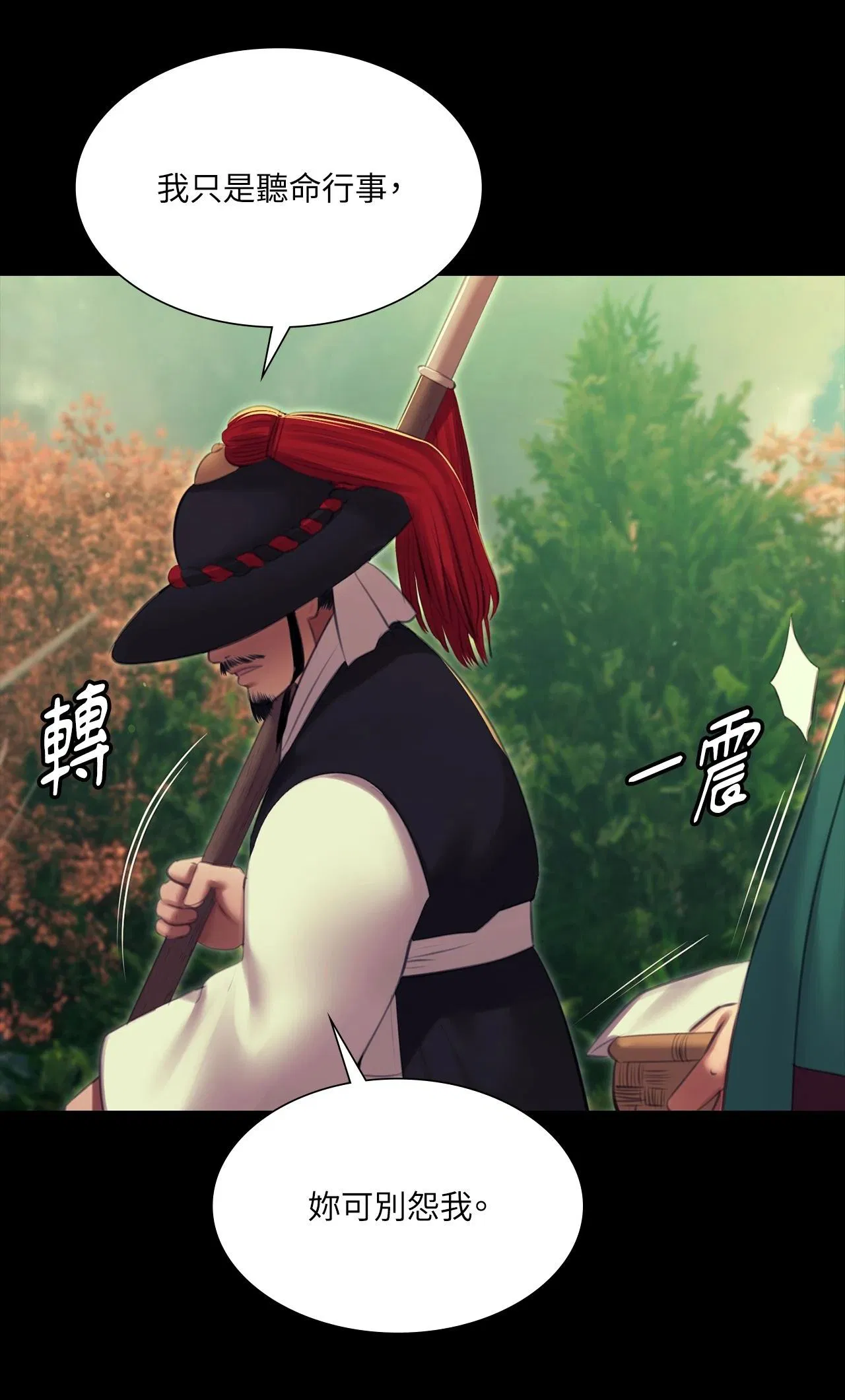 第226話