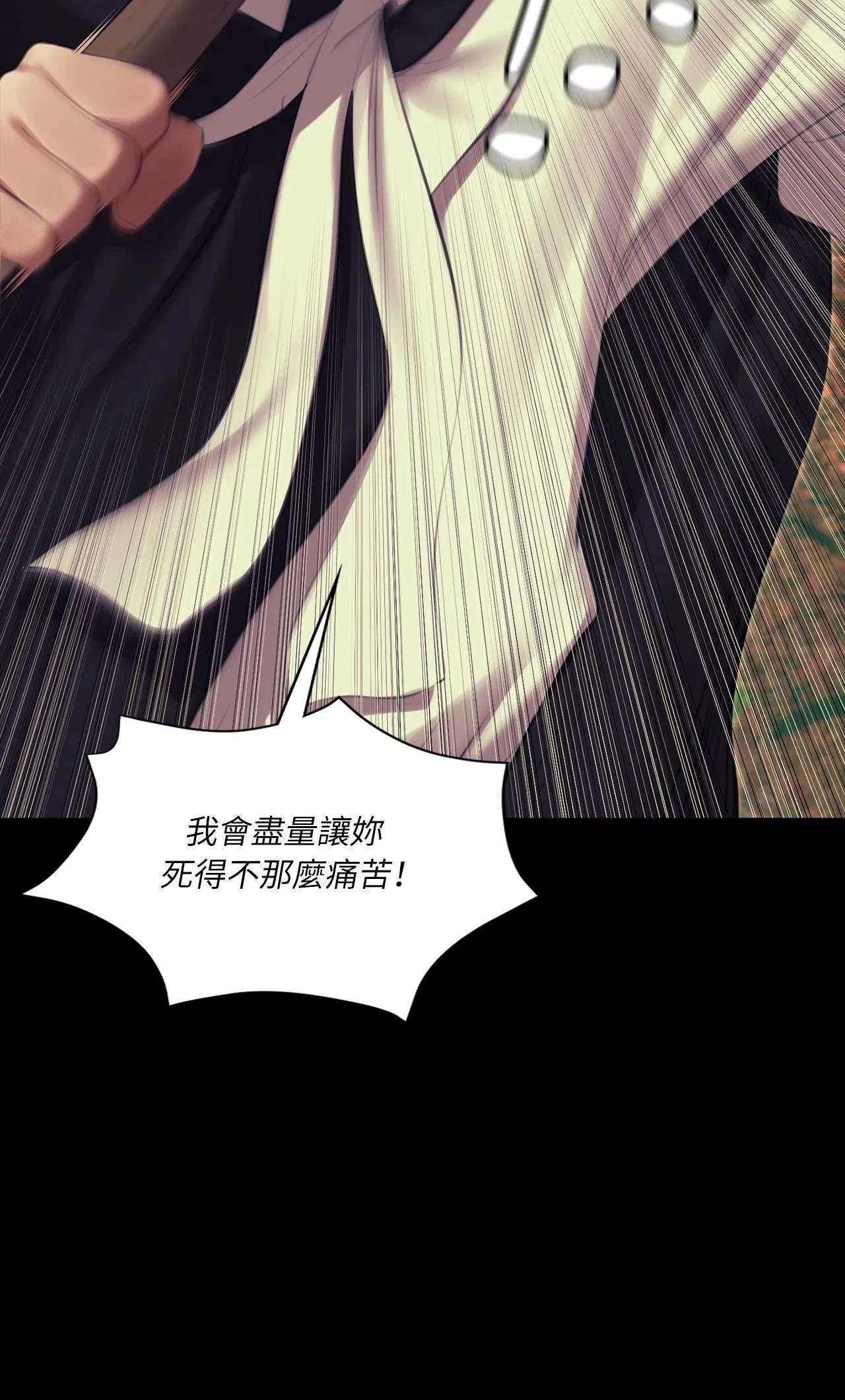 第226話