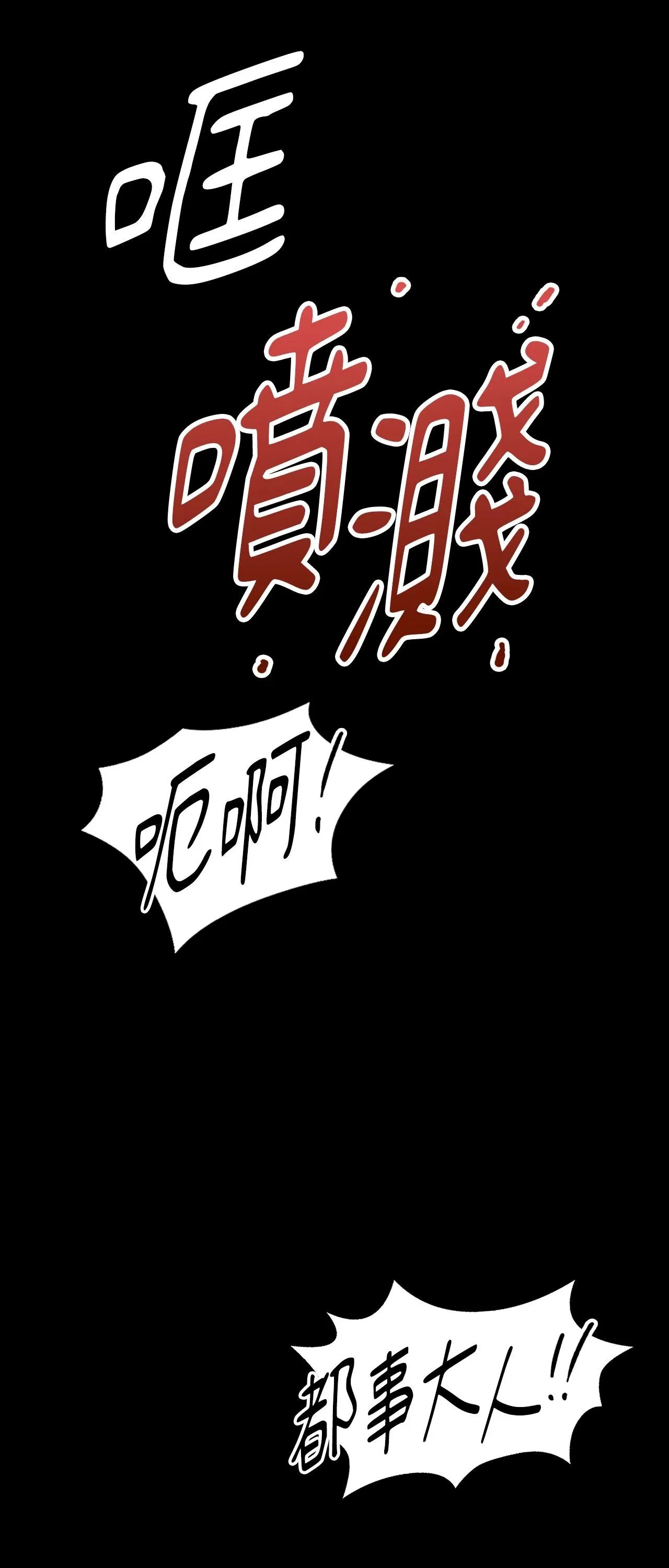 第226話