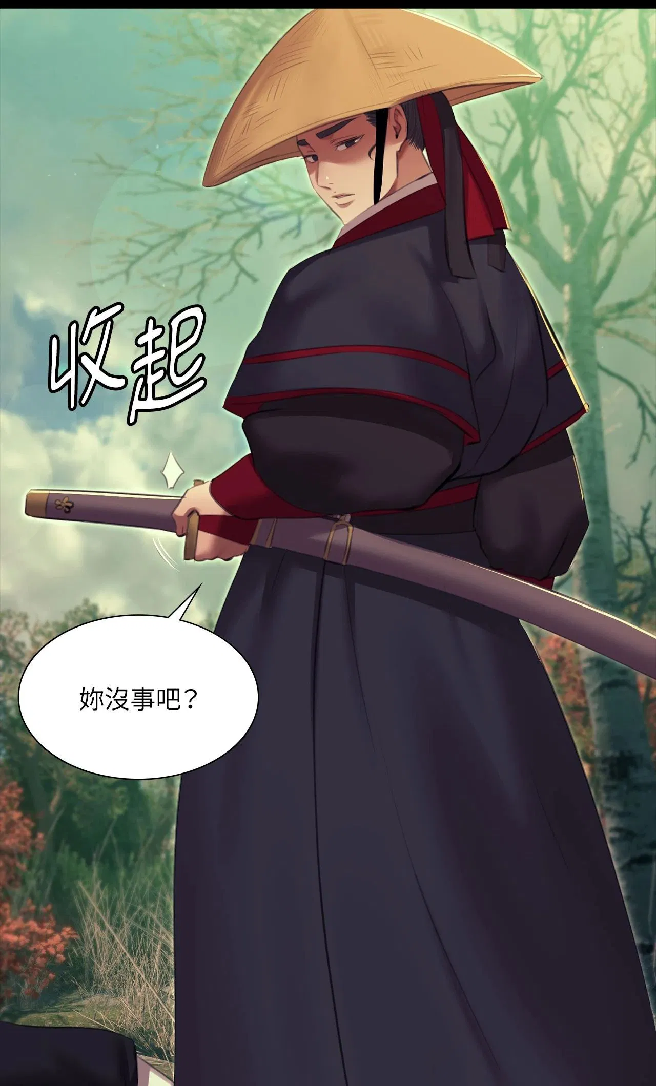 第226話