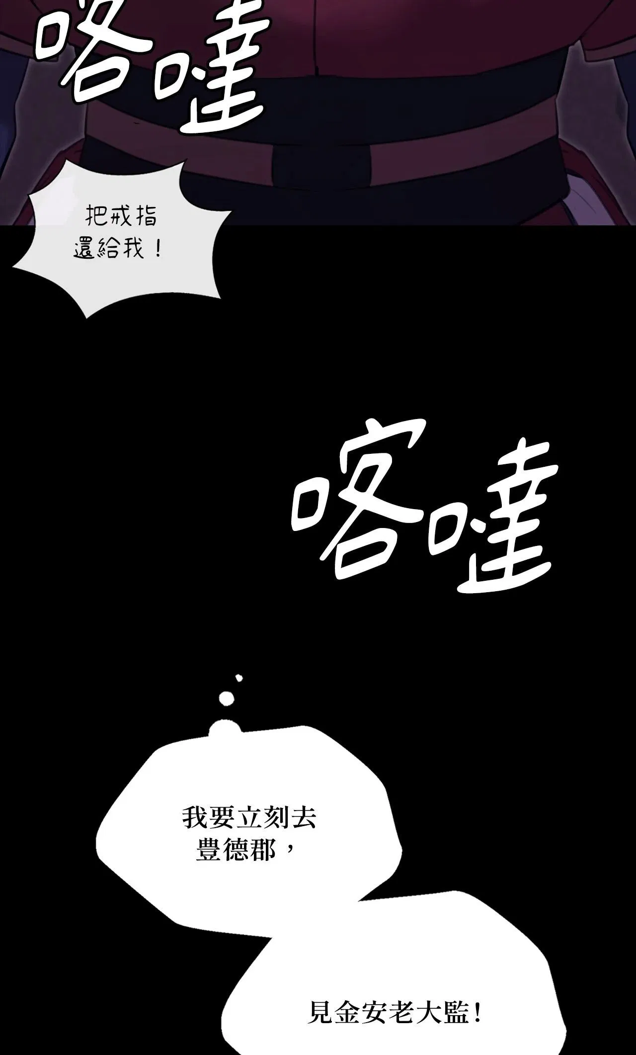 第226話