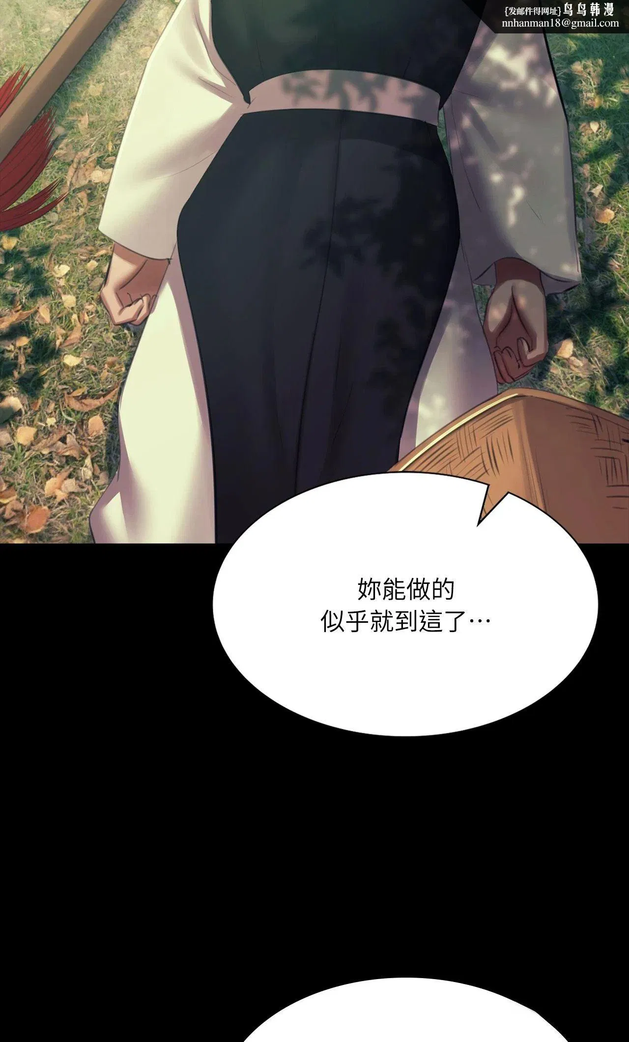 第226話