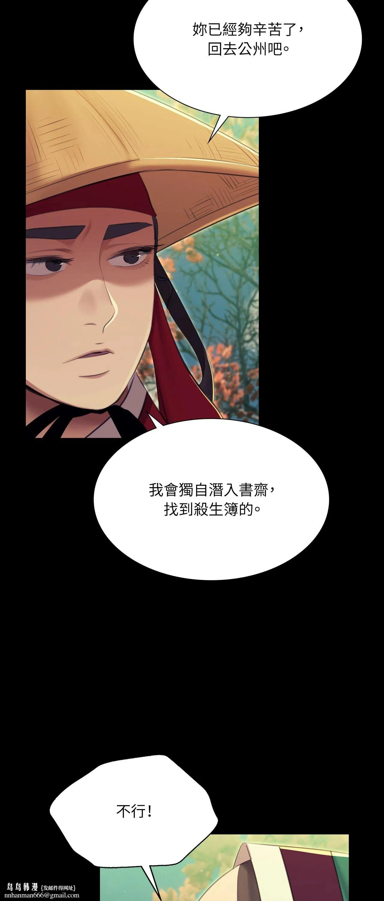 第226話