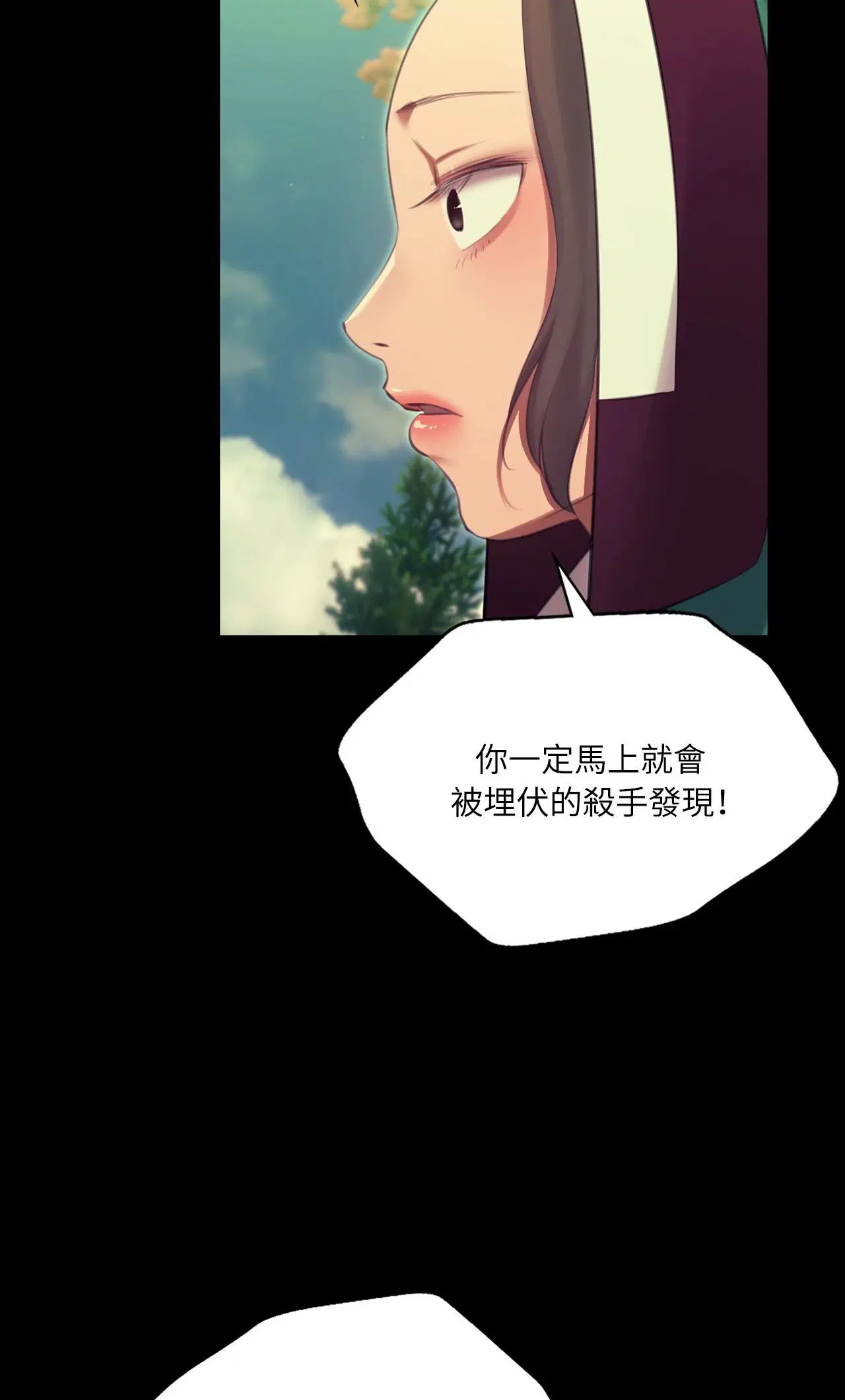 第226話
