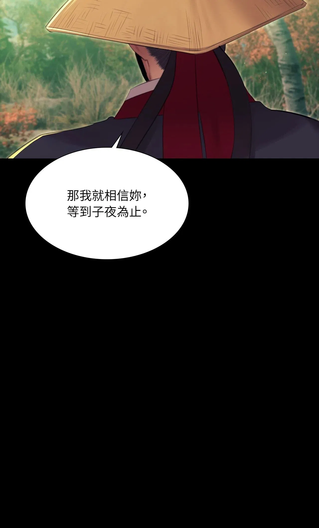 第226話